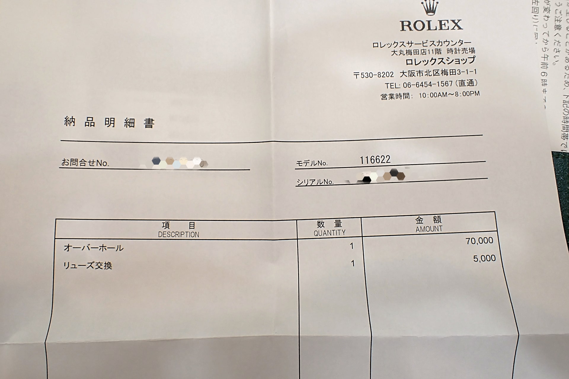 ROLEX/ロレックス ヨットマスター40 ロレジウム Ref.116622 ランダム/プラチナベゼル