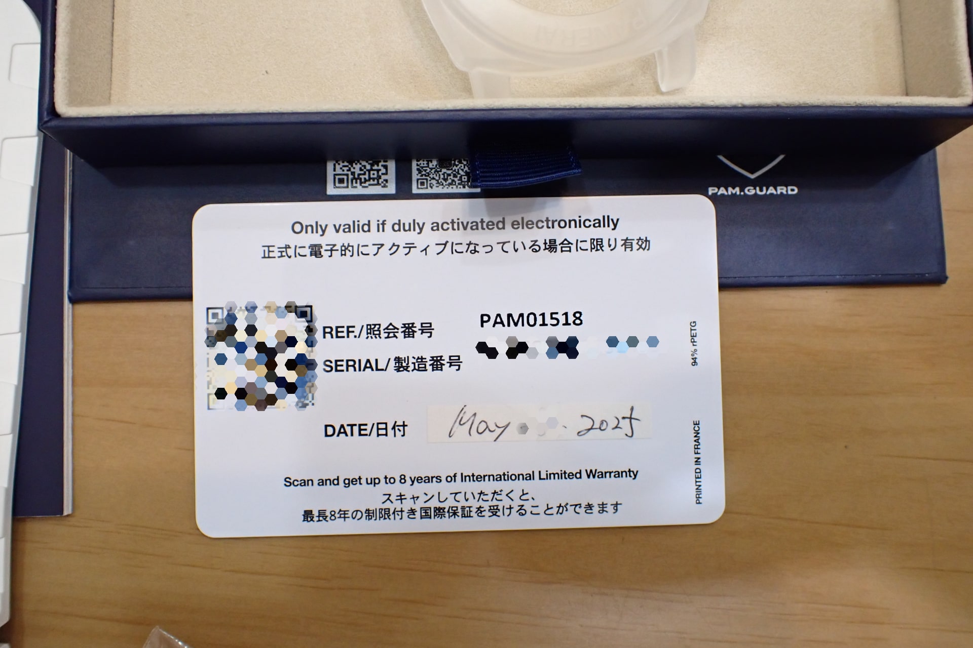 パネライ/Panerai サブマーシブル クアランタクワトロ ネイビーシールズ Ref.PAM01518