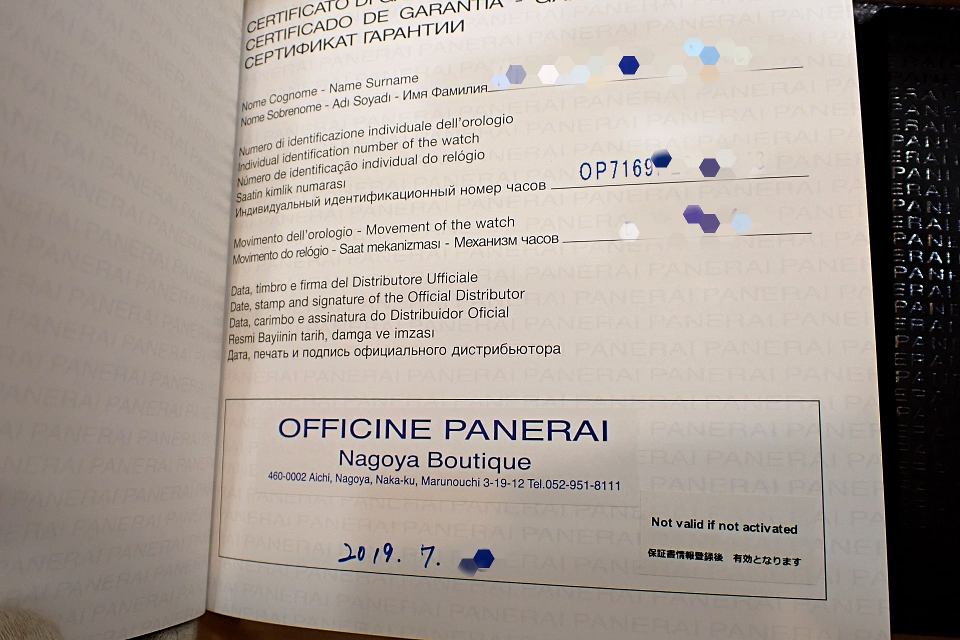 OFFICINE PANERAI/パネライ ルミノール ドゥエ 3デイズ オートマティック アッチャイオ 42MM Ref.PAM00904