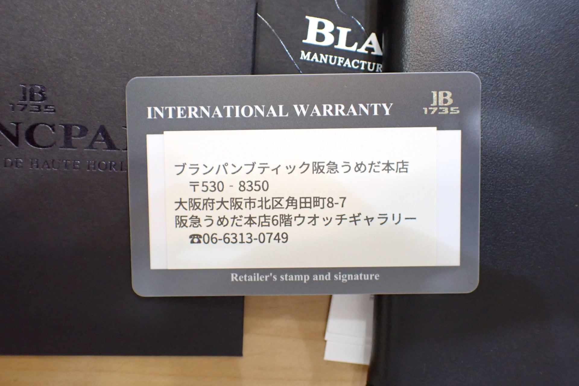 ブランパン/BLANCPAIN フィフティファゾムス テック BOC IV Ref.5029A-12B30-64A チタン製