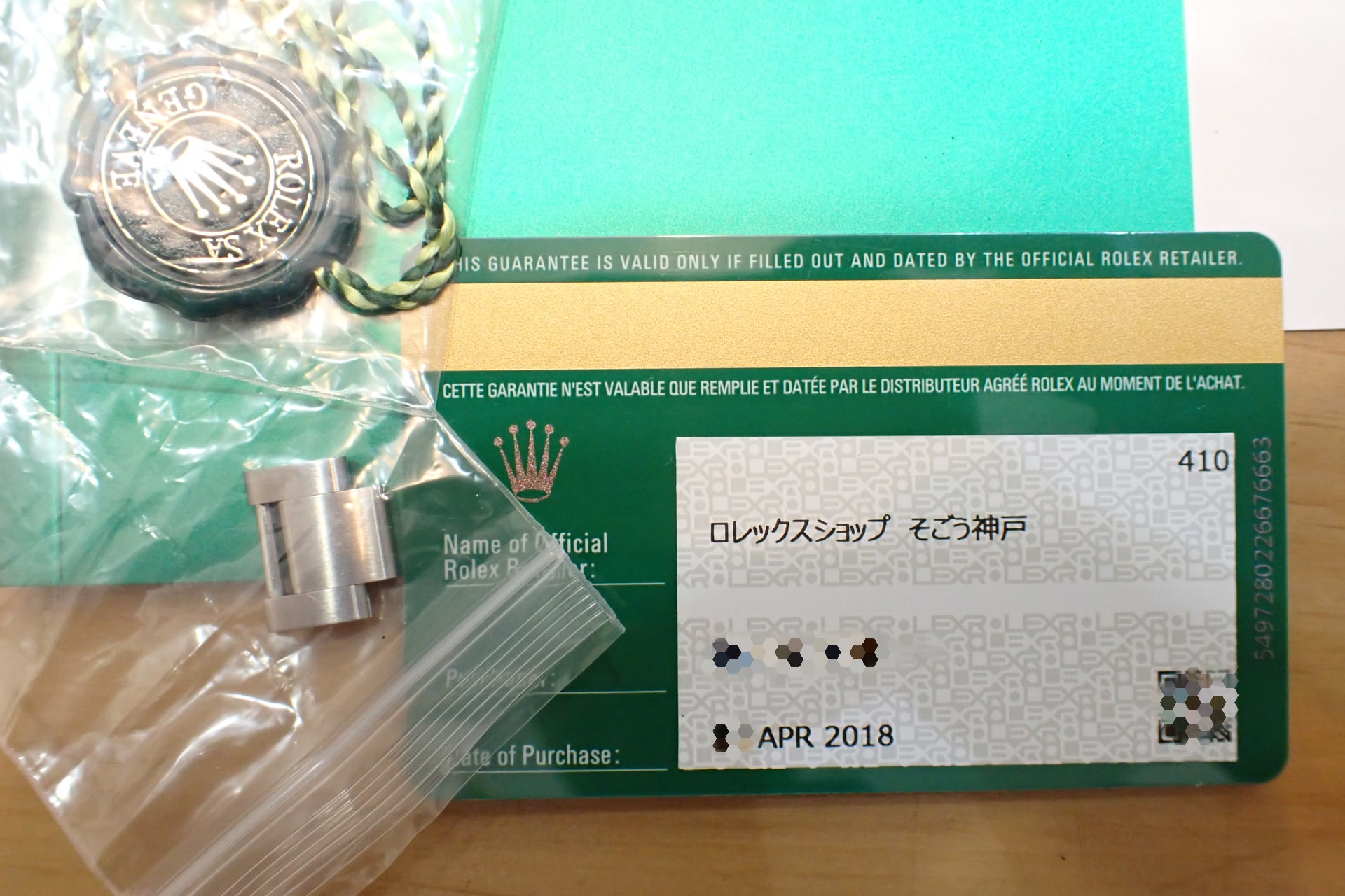 ROLEX/ロレックス エクスプローラー1 Ref.214270 黒文字盤