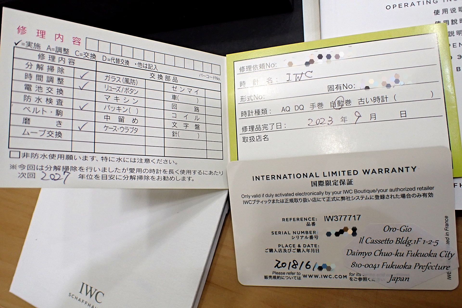 IWC パイロットウォッチ クロノグラフ プティプランス Ref.IW377717 ブルー