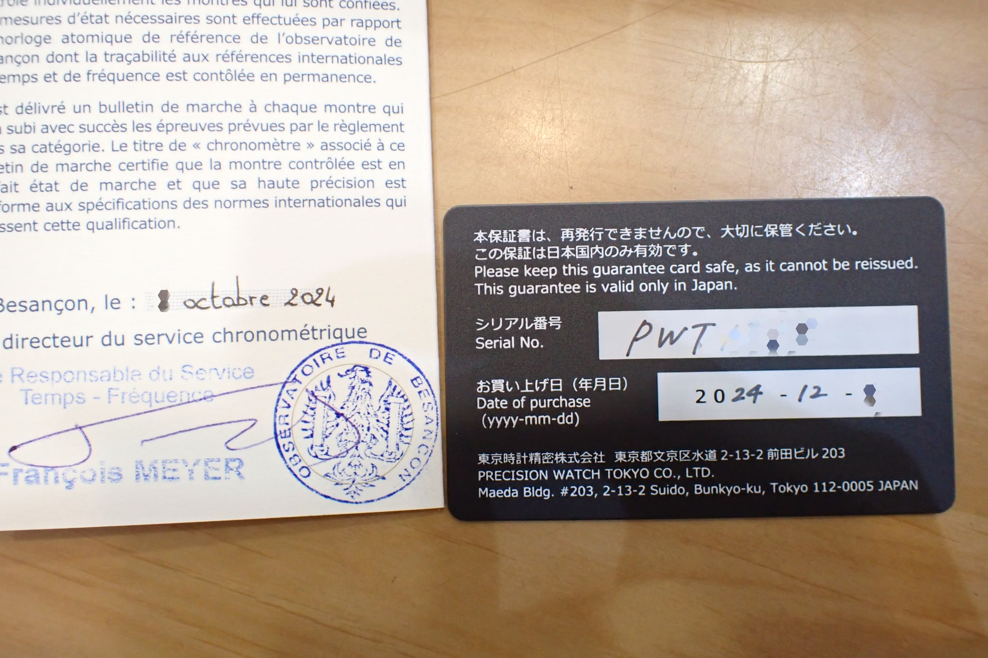 TAKANO/タカノ シャトーヌーベル クロノメーター ホワイト文字盤 Ref.PWT