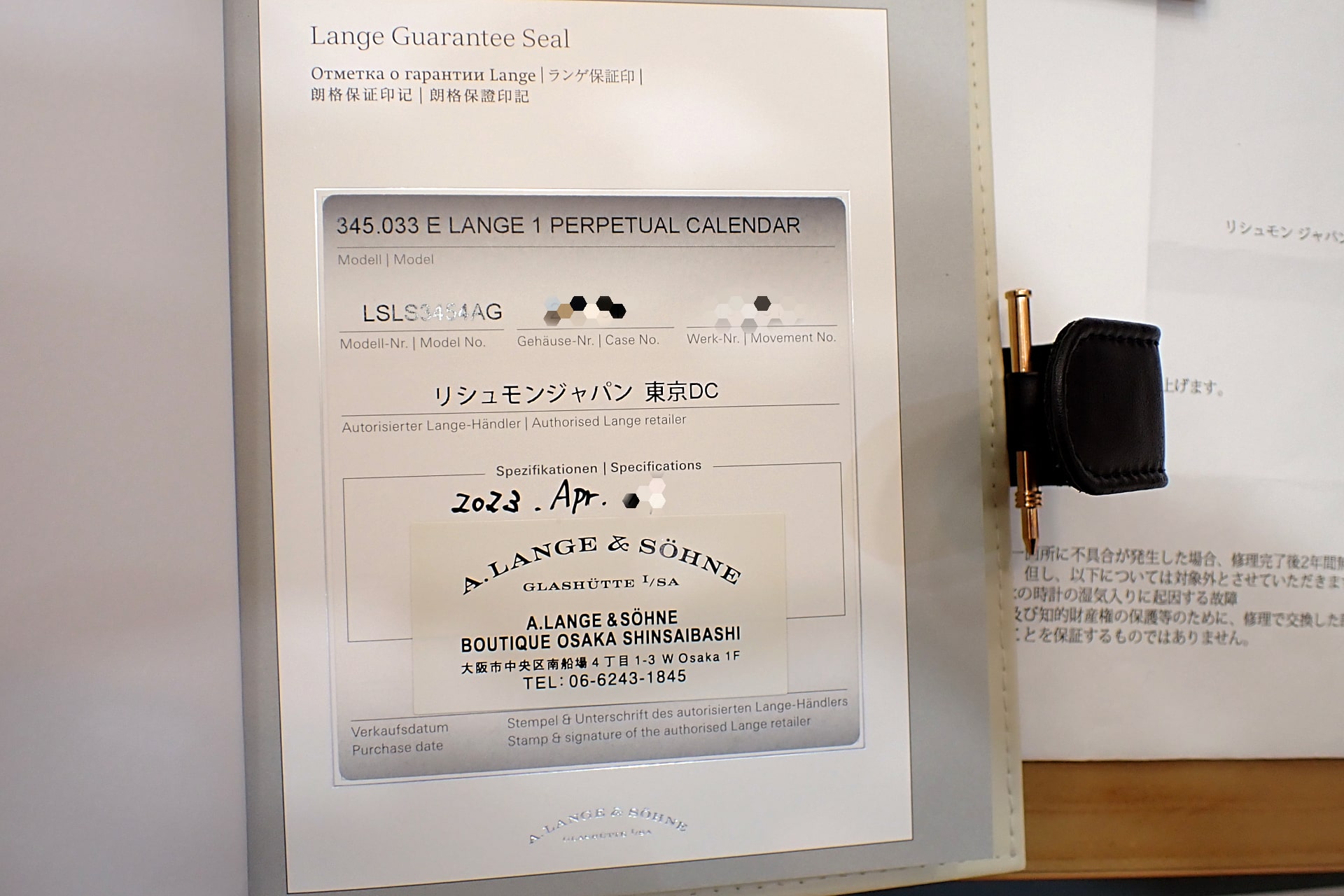 A.ランゲ&ゾーネ/A.Lange&Sohne ランゲ1 パーペチュアルカレンダー 18KPG Ref.345.033E