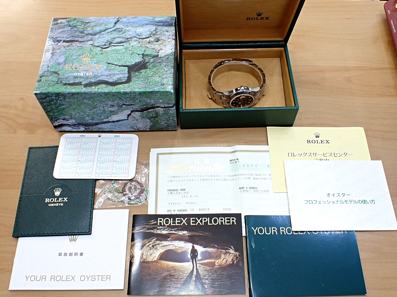 デッドストック ROLEX/ロレックス エクスプローラー2 Ref.16570 K番 黒文字盤/ノンポリッシュ