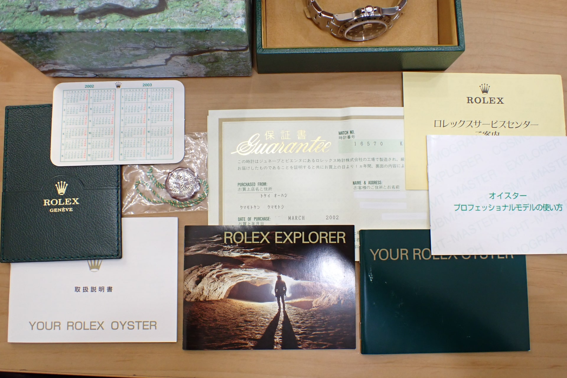 デッドストック ROLEX/ロレックス エクスプローラー2 Ref.16570 K番 黒文字盤/ノンポリッシュ