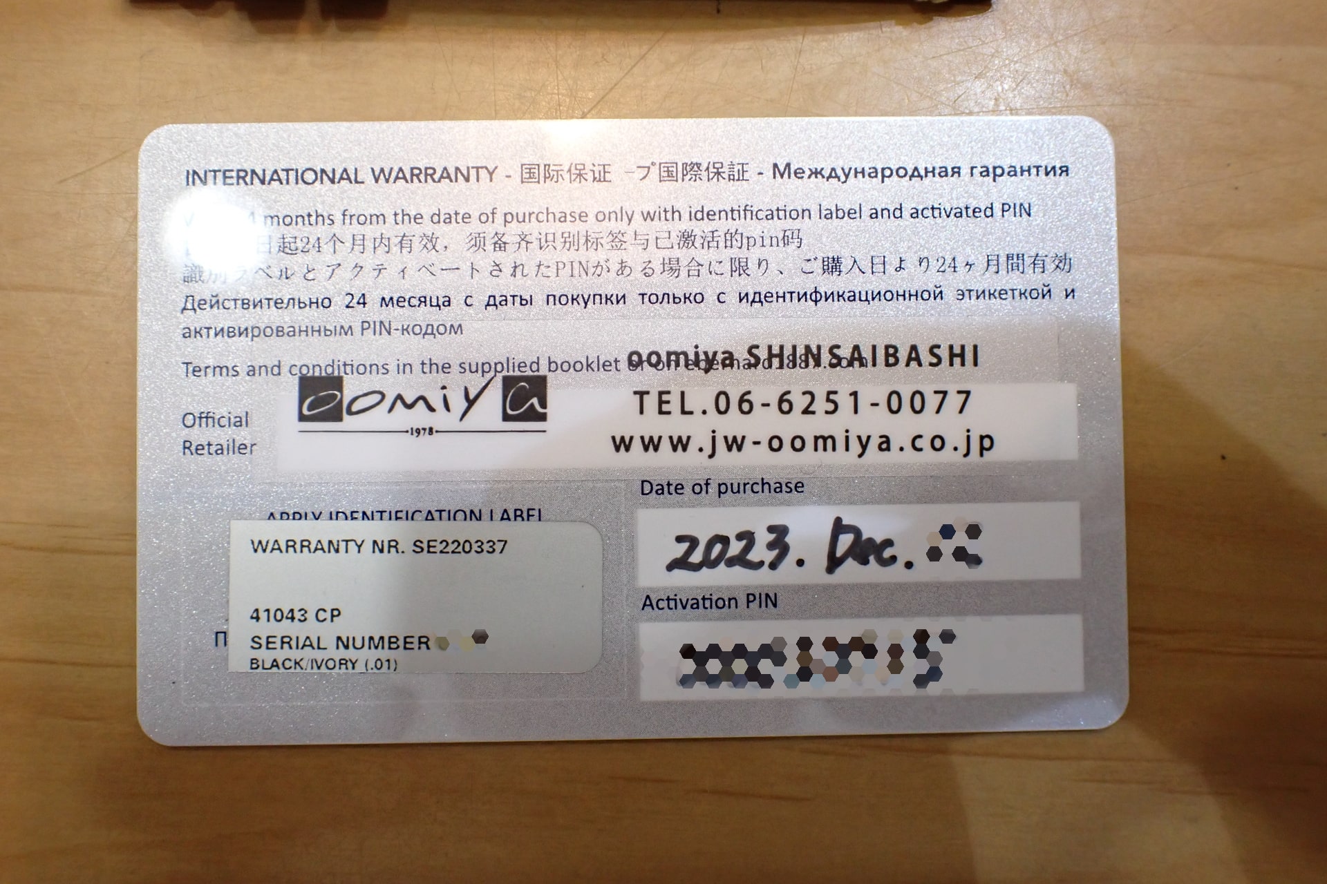 EBERHARD/エベラール サイエンティグラフ Ref.41043.01 CP 黒文字盤 メーカー純正レザーストラップ2本付き