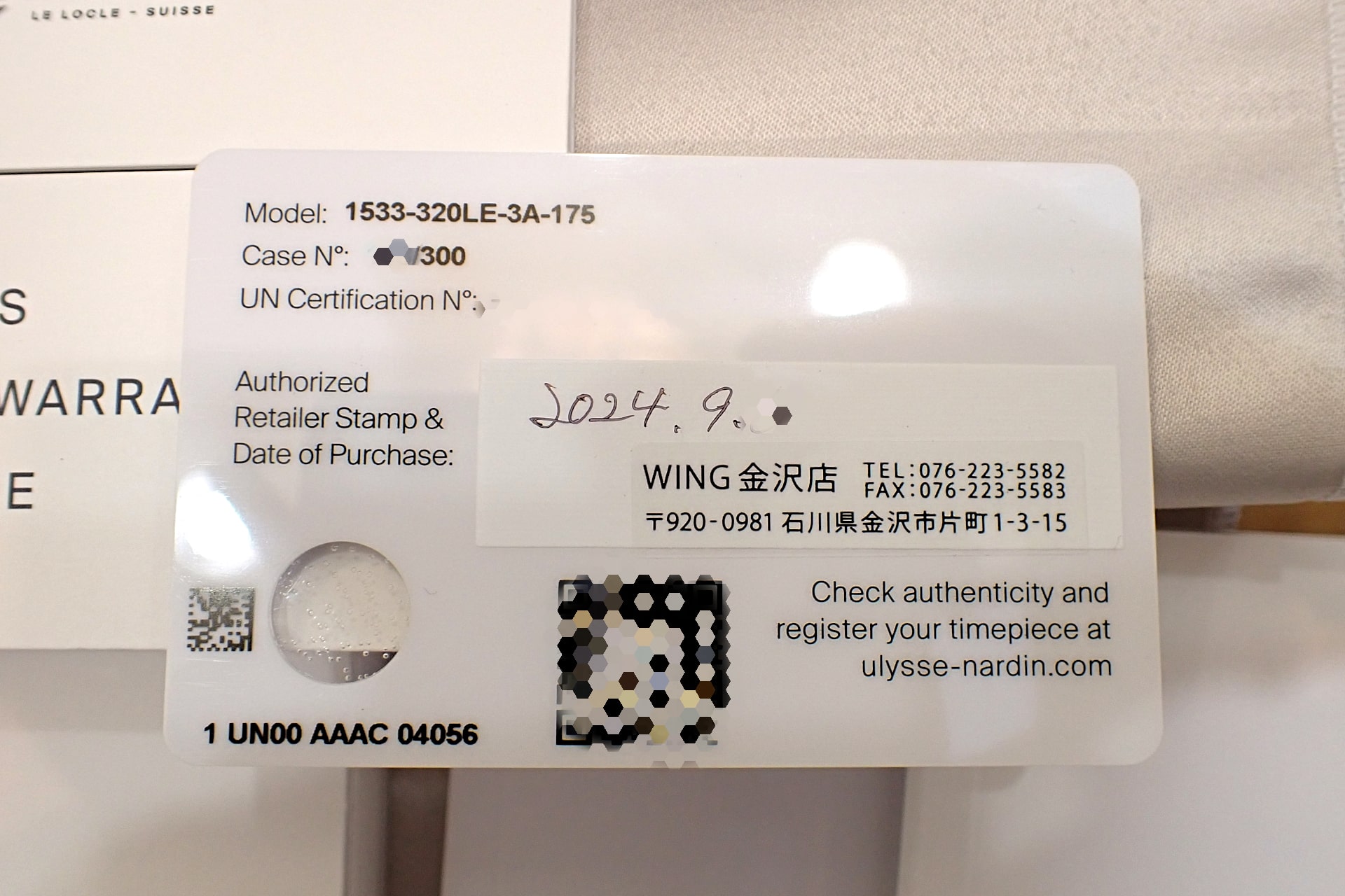 ULYSSE NARDIN/ユリスナルダン マリーン トルピユール アニュアルカレンダー クロノグラフ 限定300本 Ref.1533-320LE-3A-175/1A