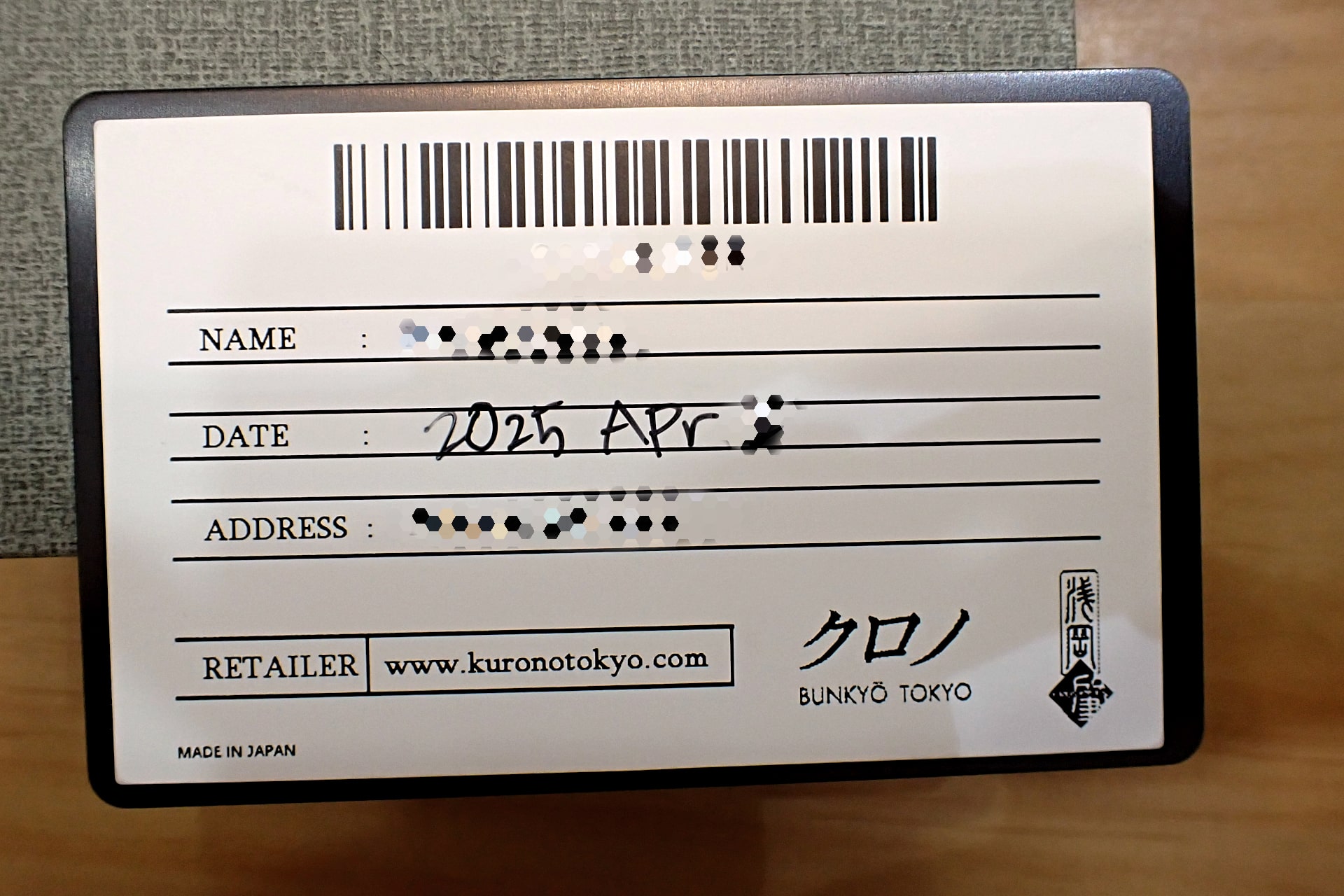 クロノトウキョウ スペシャルプロジェクト スターダイヤル Ref.CS034M コパー