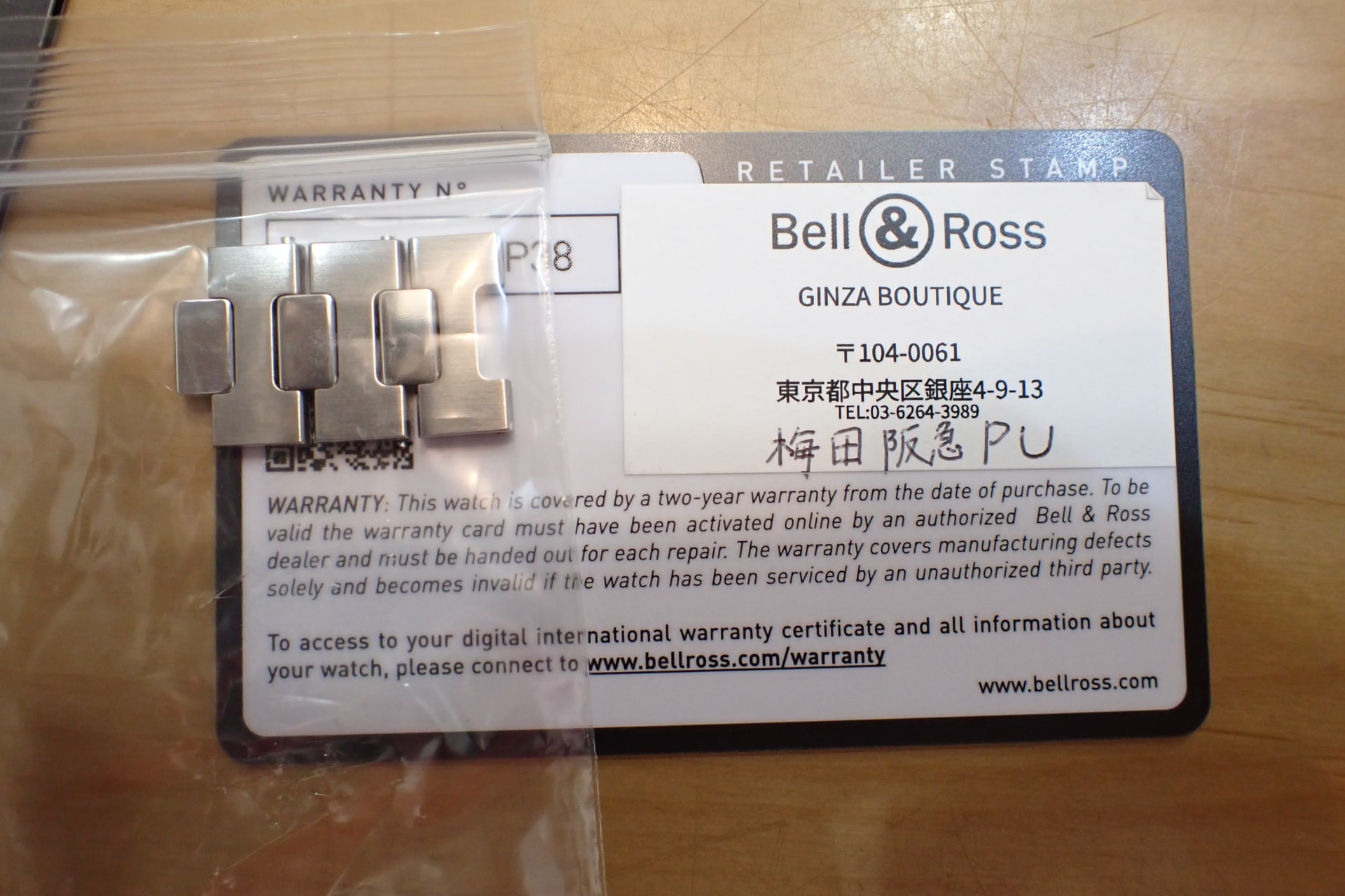 ベル&ロス/Bell&Ross BR-X5 イリデセント ブティック限定 Ref.BRX5R-IRS-ST/SRB
