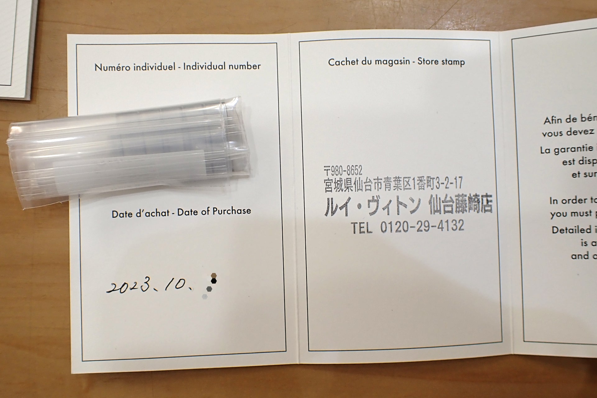 LOUIS VUITTON/ルイヴィトン タンブール オートマティック ステンレススティール Ref.W1ST20 ブルー文字盤