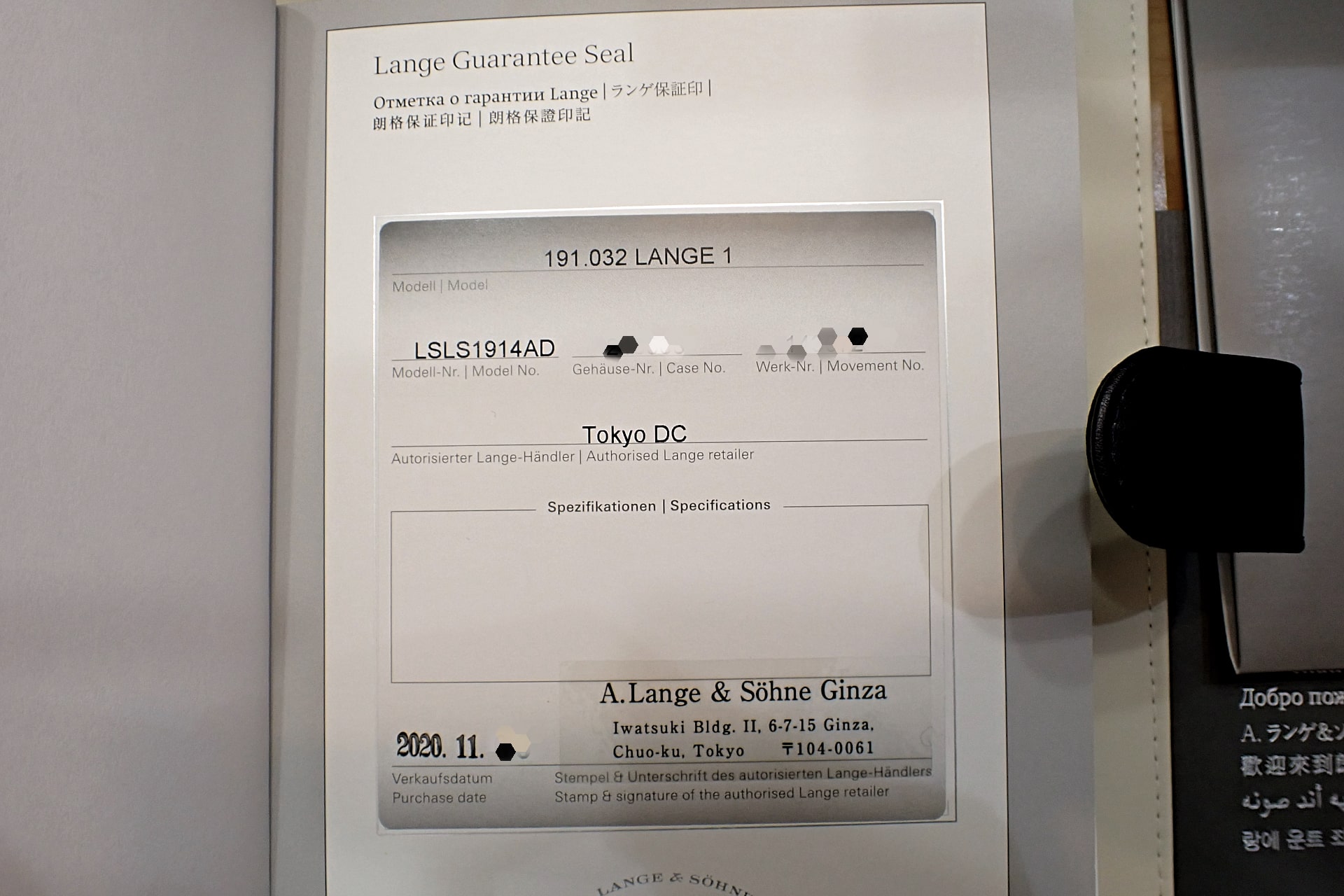 A.LANGE&SOHNE/ランゲ&ゾーネ ランゲ1 Ref.191.032 K18ピンクゴールド Dバックル仕様