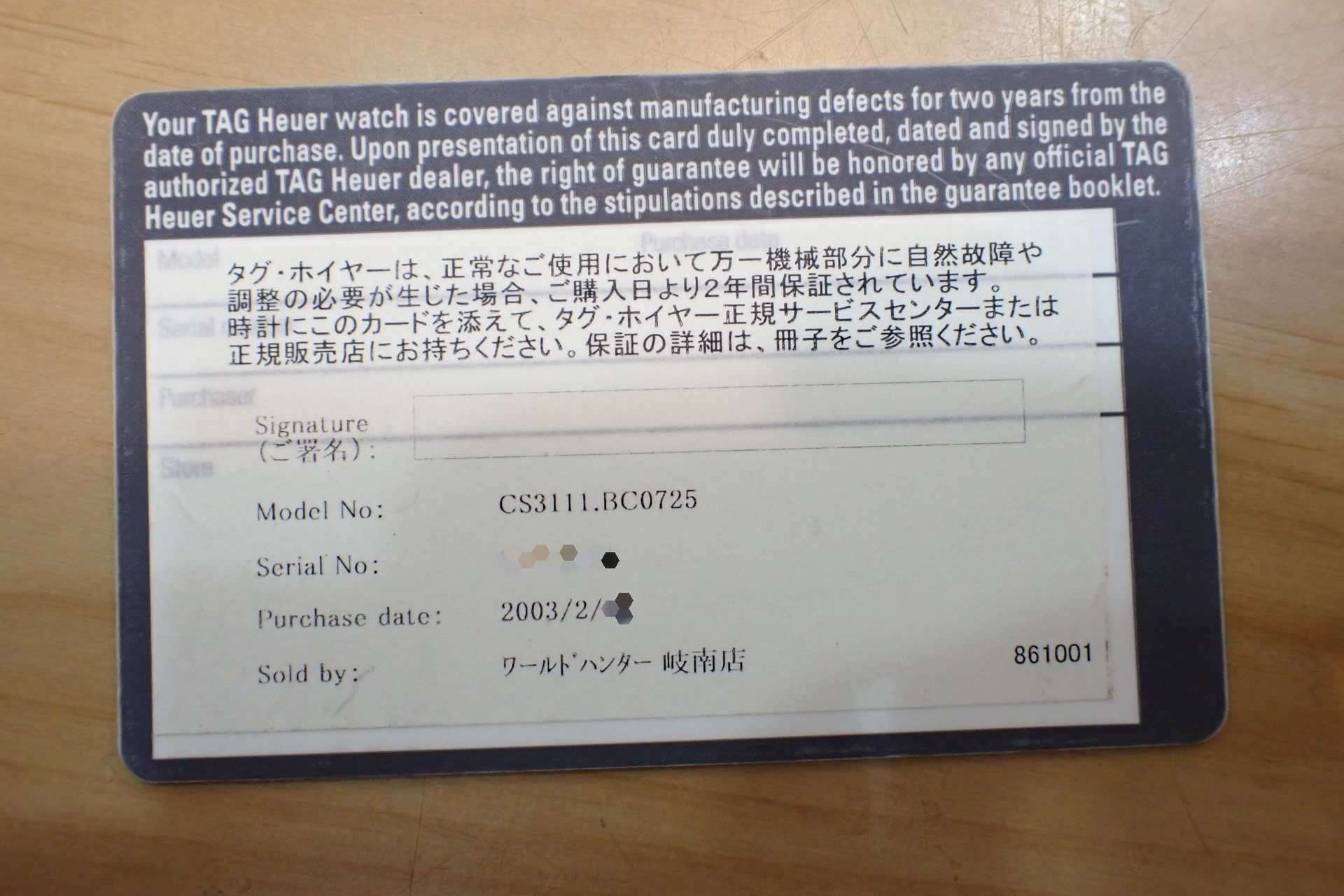 TAG HEUER/タグホイヤー カレラ クラシック クロノグラフ 1964 リ・エディション Ref.CS3111.BC0725