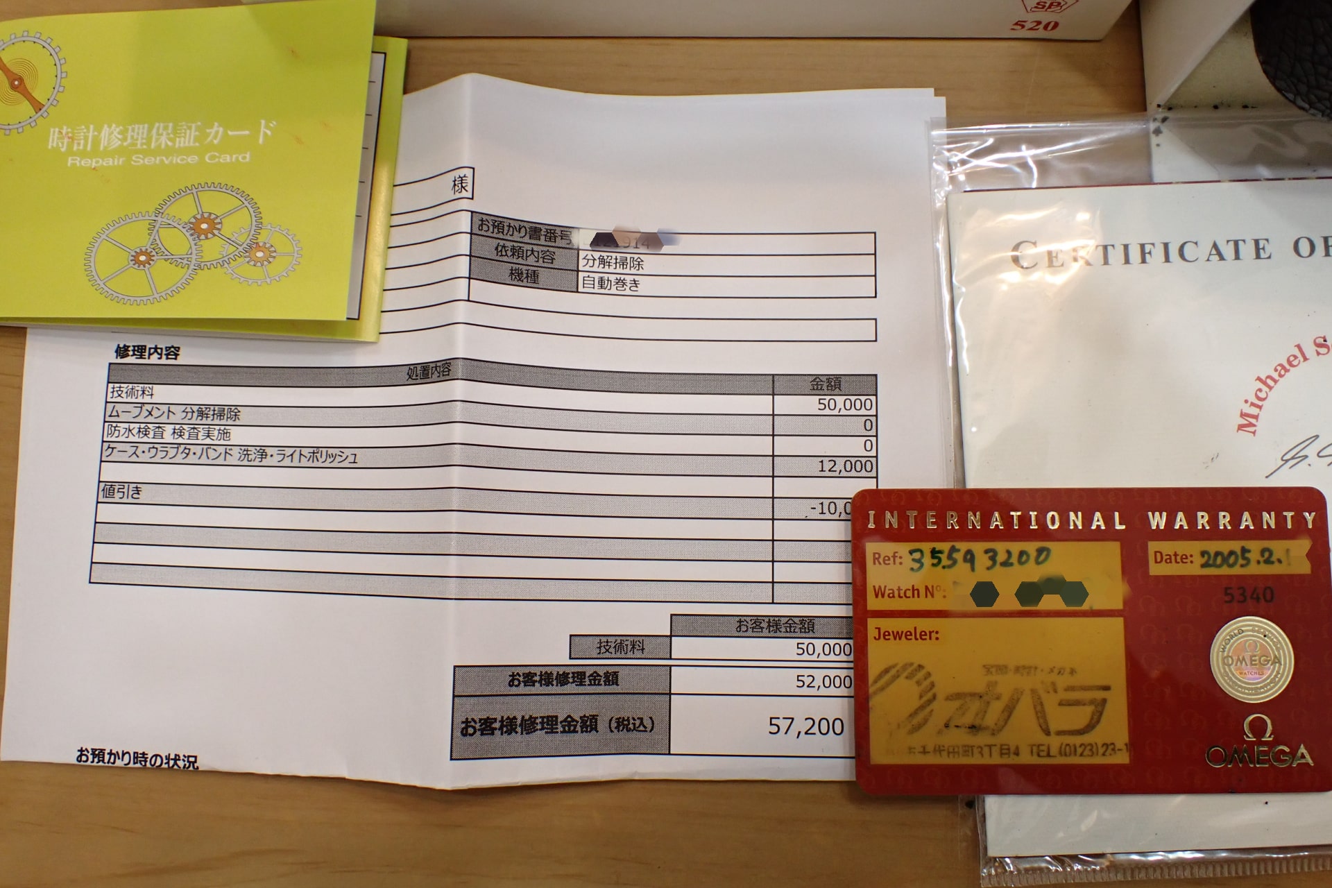 OMEGA/オメガ Ref.3559.32.00 レーシング M.シューマッハ 世界6000本限定 ホワイトダイヤル