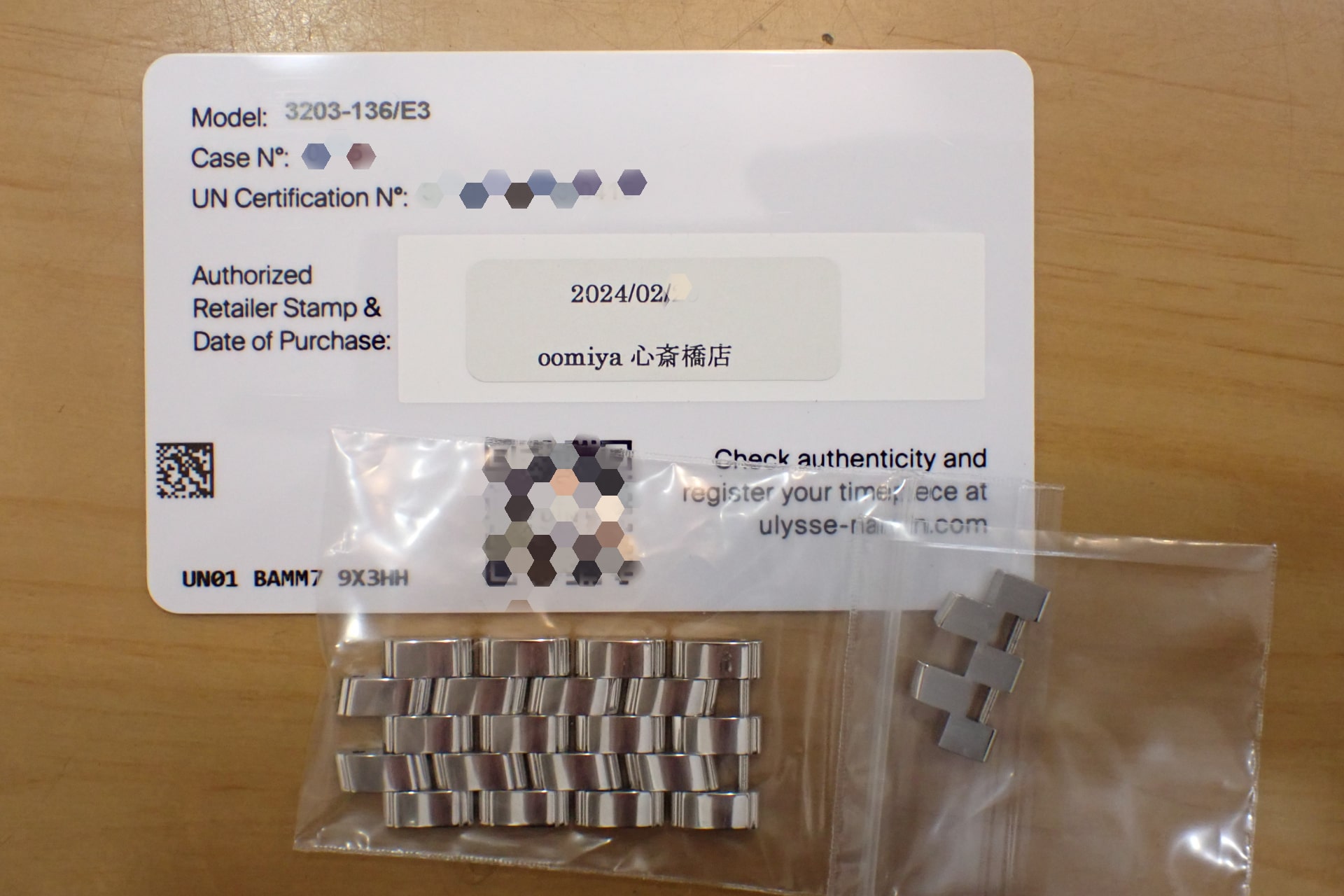 ULYSSE NARDIN/ユリスナルダン クラシコ エナメル文字盤 ブルー Ref.3203-136/E3