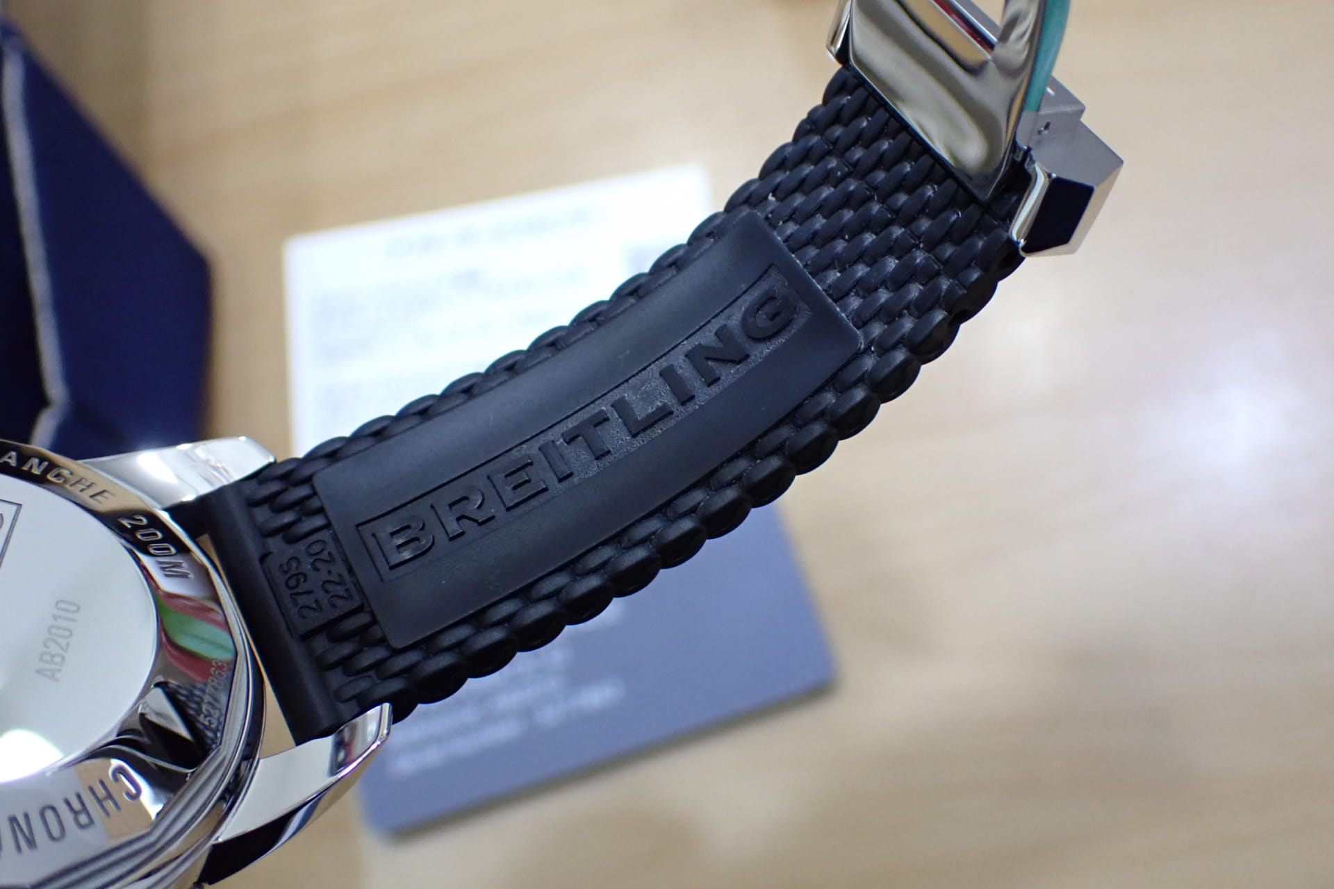 ブライトリング/Breitling スーパーオーシャン ヘリテージ B20 オートマチック42 Ref.AB2010121B1S1(AB2010)