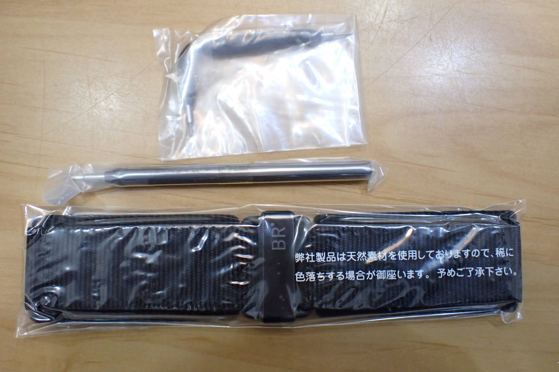 Bell&Ross/ベル&ロス BR-03 ジャイロコンパス Ref: BR03A-CPS-CE/SRB セラミック製