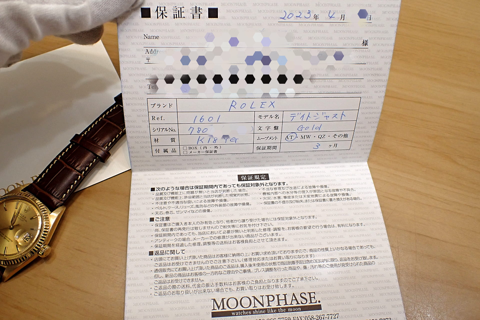 ROLEX/ロレックス デイトジャスト アルファ針 Ref.1601 K18YG