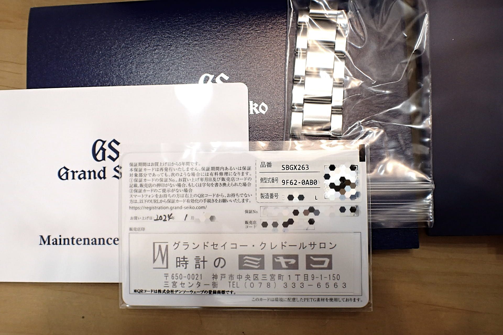 GrandSeiko/グランドセイコー エレガンスコレクション 9Fクォーツ Ref.SBGX263