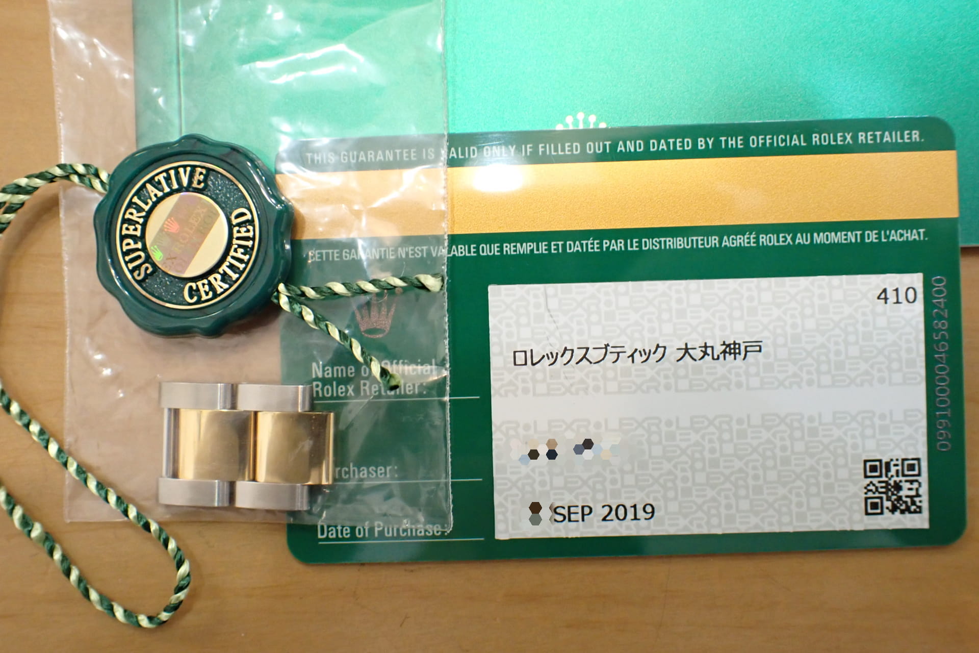 ROLEX/ロレックス サブマリーナー デイト 18KYGコンビ Ref.116613LN ランダム/ノンポリッシュ