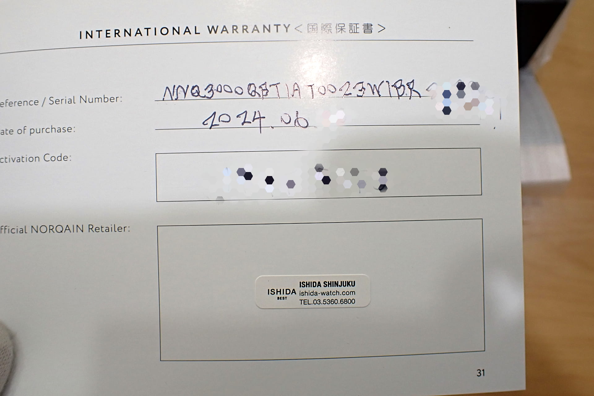 ノルケイン/NORQAIN ワイルドワン オールブラック Ref.N3000.21Q34.B02.R01