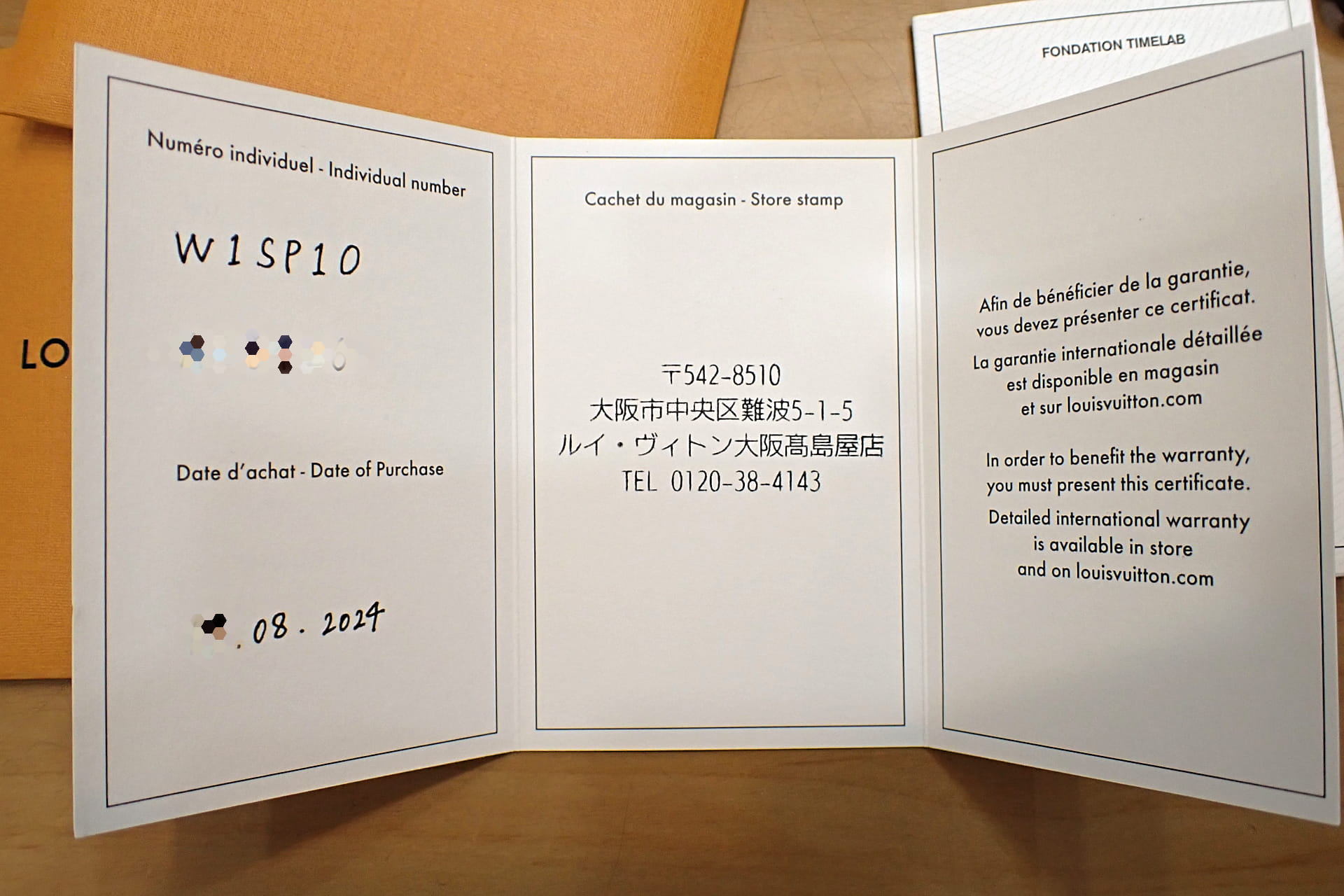 LOUIS VUITTON/ルイヴィトン タンブール オートマティック SS/18KRG コンビ Ref.W1SP10