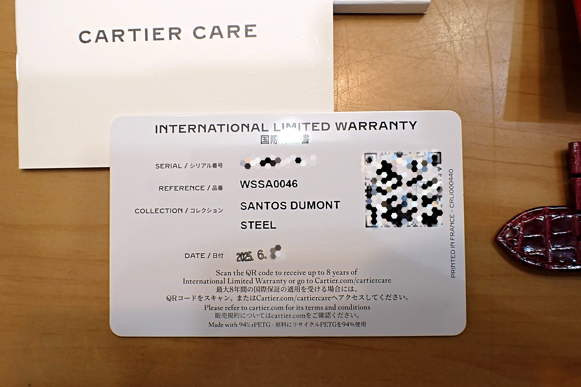 Cartier/カルティエ サントス デュモン LM Ref.WSSA0046 ブラックラッカー