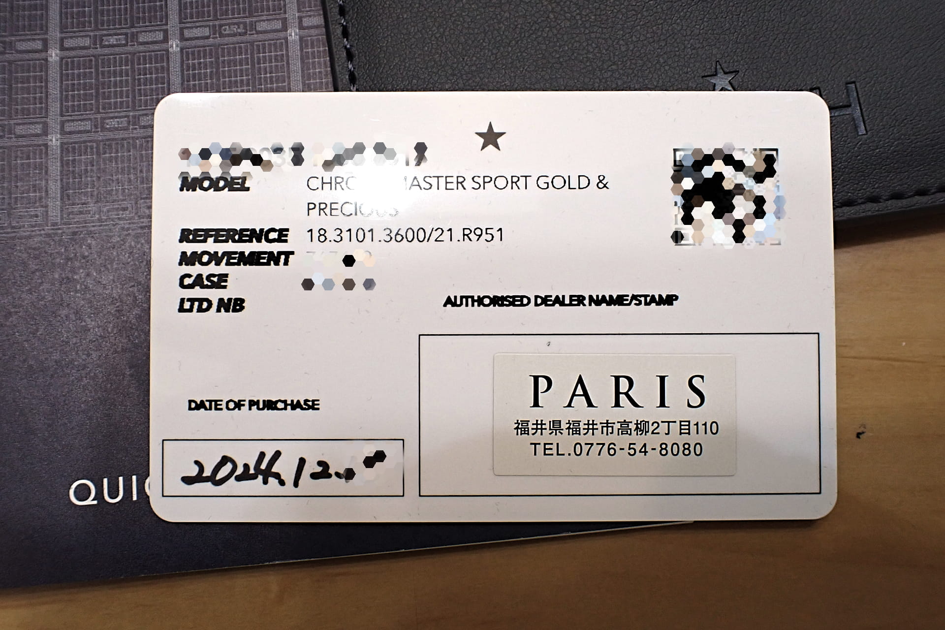 ZENITH/ゼニス クロノマスター スポーツ Ref.18.3101.3600/21.R951 K18RG/金無垢