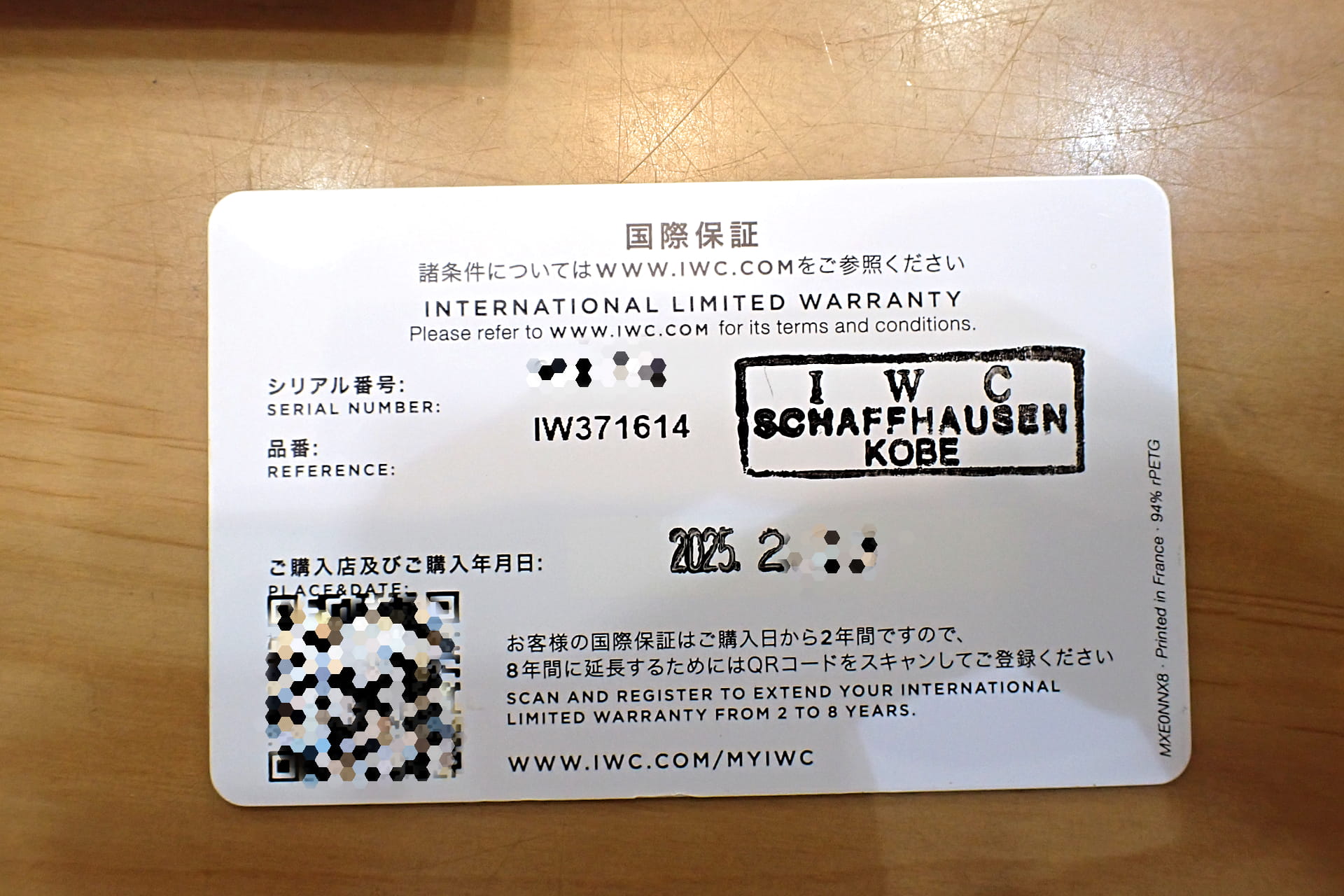 IWC ポルトギーゼ クロノグラフ ブティックエディション Ref.IW371614 ブルー文字盤K18RG製