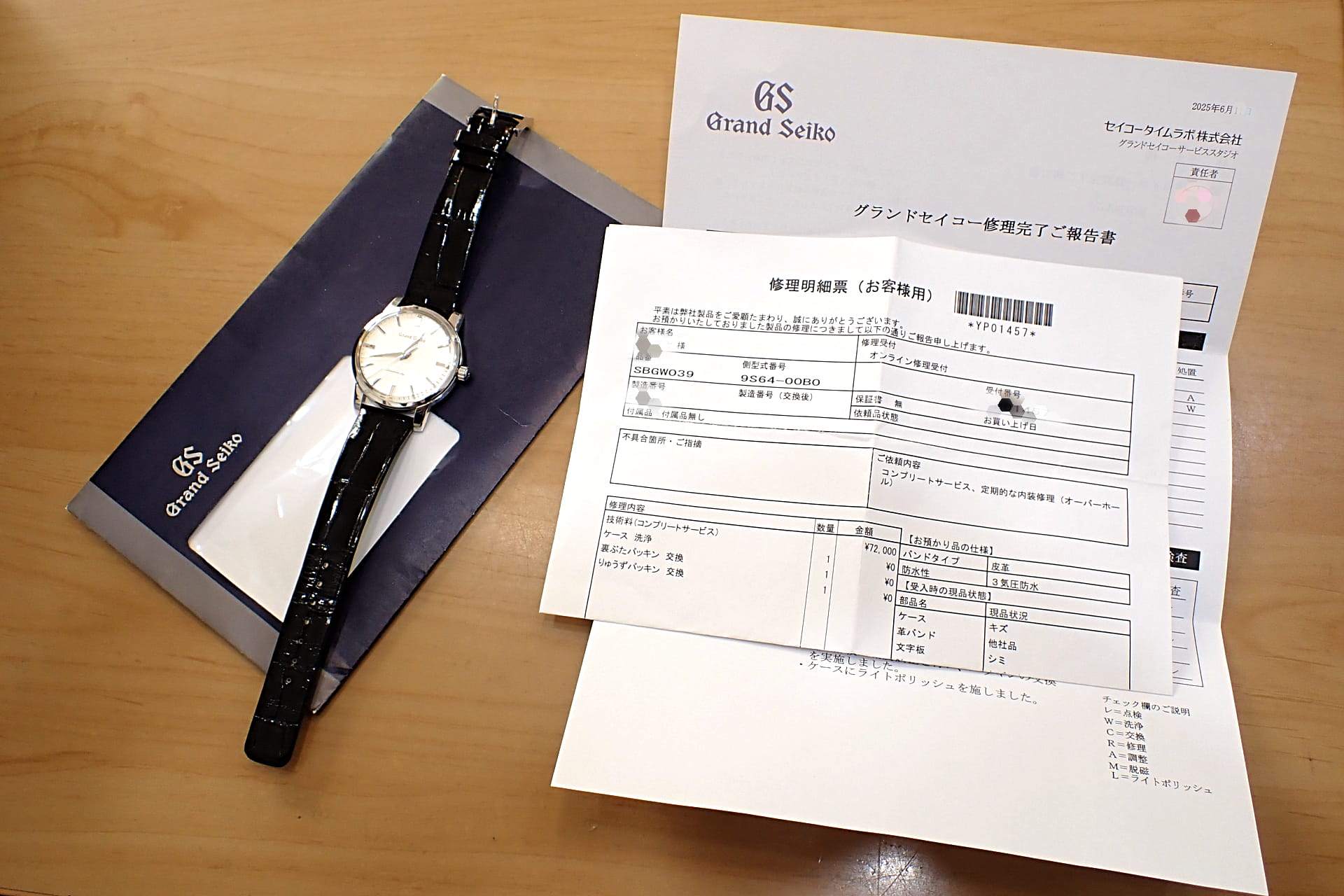 グランドセイコー/GrandSeiko ファーストモデル 復刻 Ref.SBGW039/9S64-00B0 プラチナ/Pt製 セイコー創業130周年記念限定