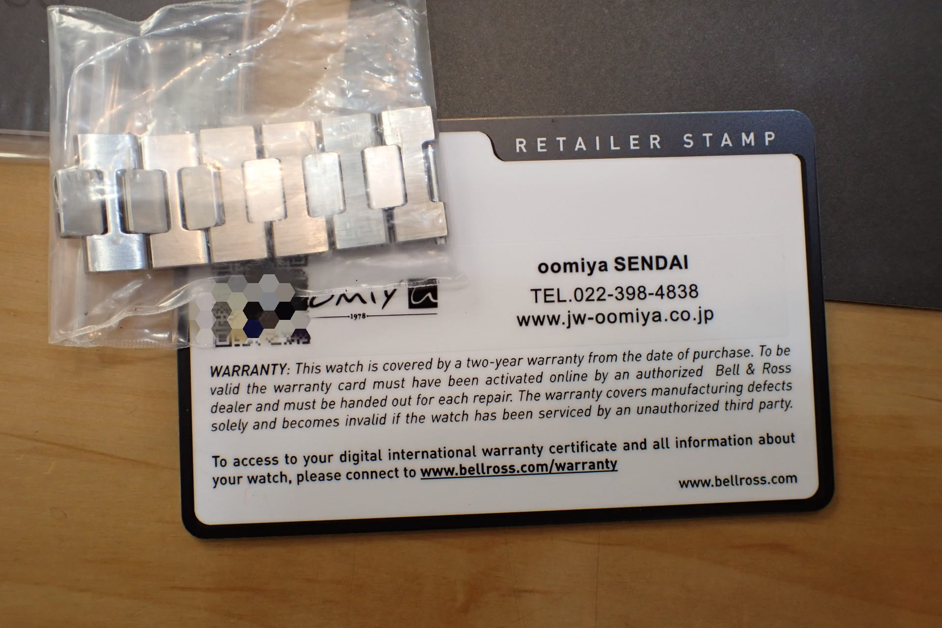 Bell&Ross/ベル&ロス BR05 ネイビー文字盤 Ref.BR05A-BLU-ST/SST