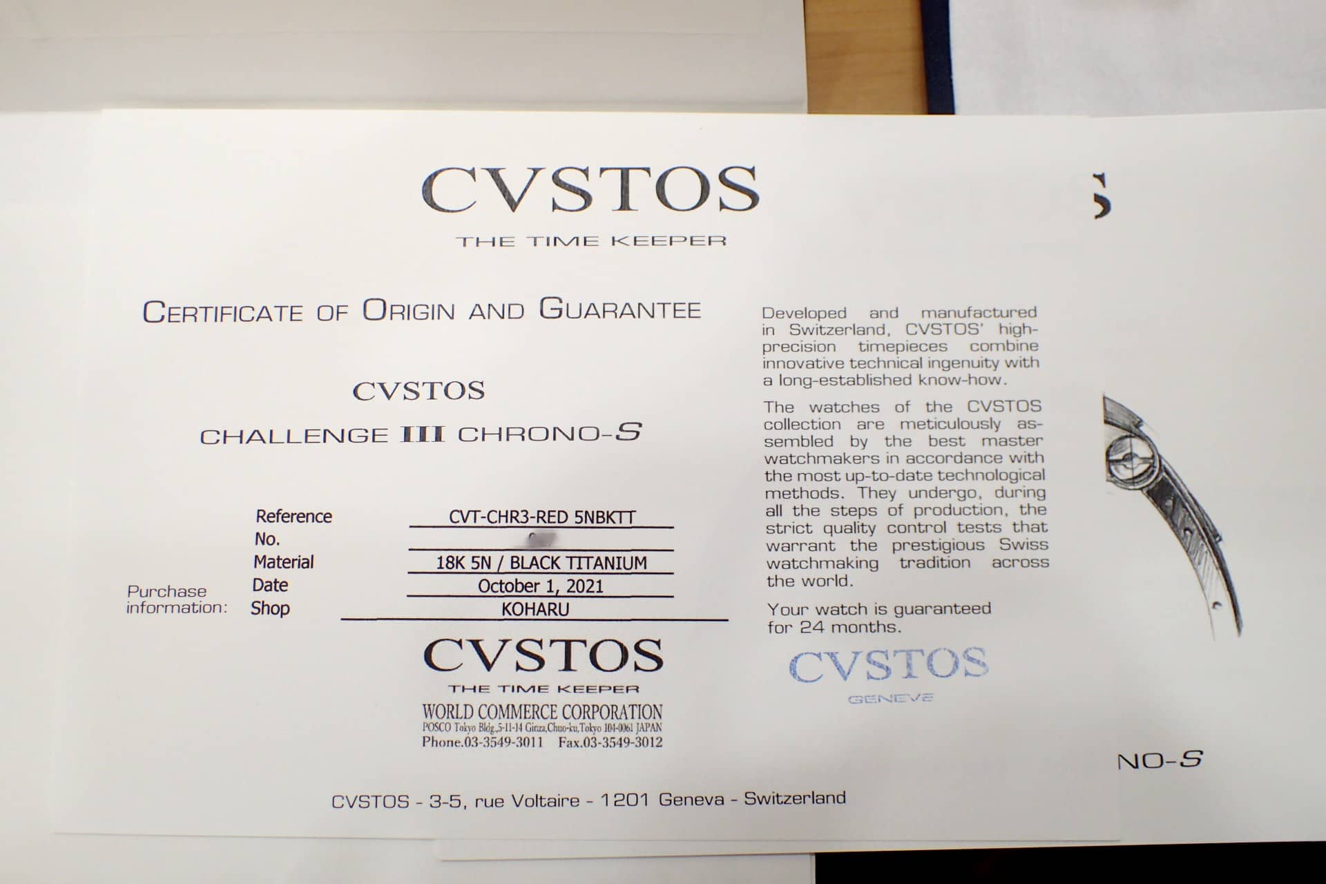 クストス チャレンジクロノ3-S CVT-CHR3-RED 5NBKTT