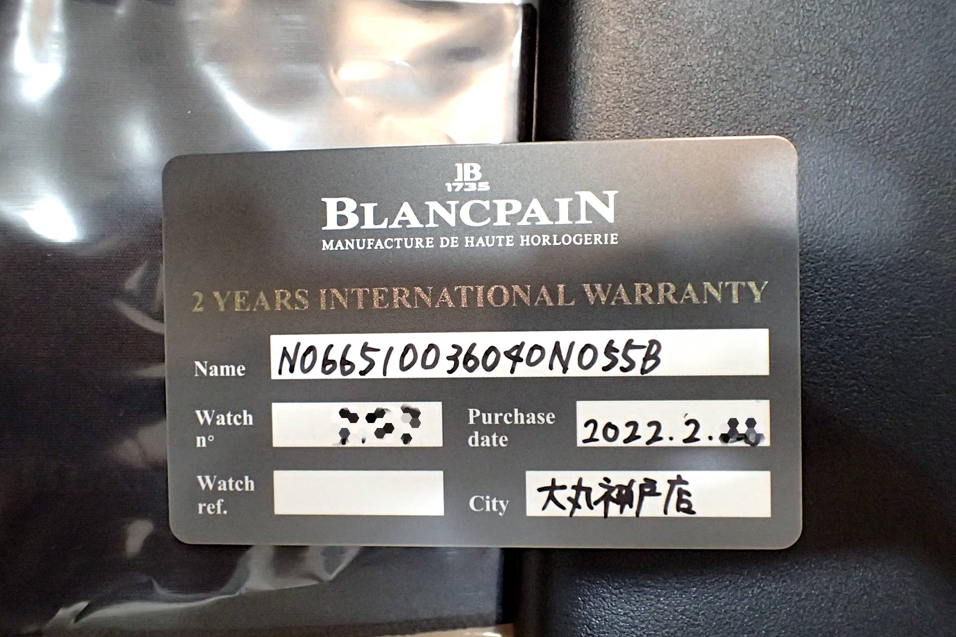 【BLANCPAIN】ブランパン ヴィルレ ウルトラスリム ブルー 6651-3640-55B