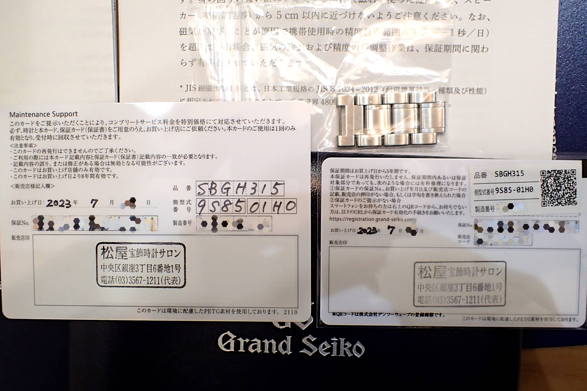 Grand Seiko グランドセイコー メカニカルハイビート36000 SBGH315 銀座限定モデル 2023