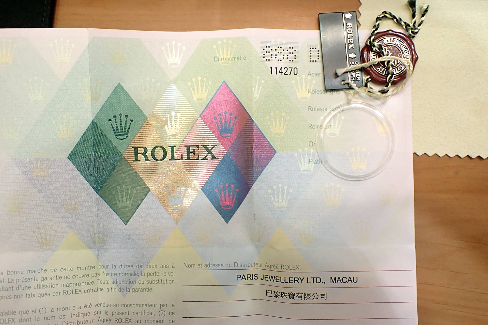 ROLEX　ロレックス エクスプローラーⅠ Ref.114270 国内正規 D番