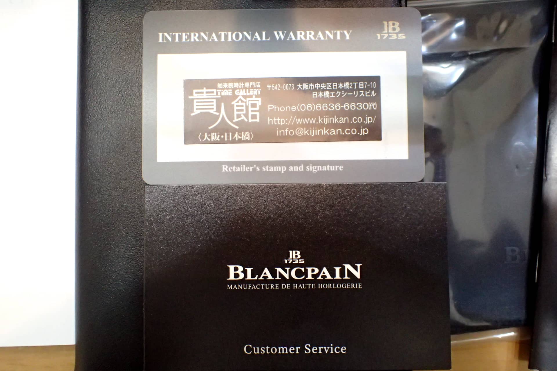 ブランパン BLANCPAIN |5054-1210-G52A　フィフティ・ファゾムス・バチスカーフ・コンプリートカレンダー・ムーンフェイズ