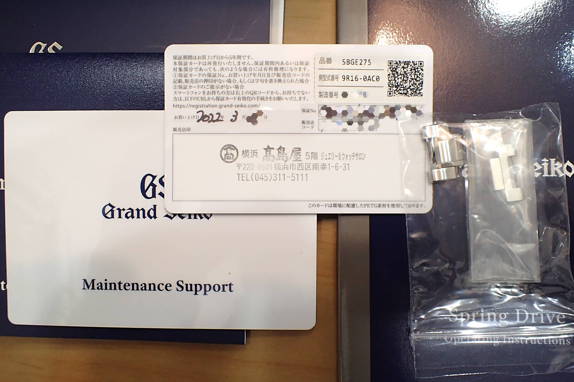 Grand Seiko/グランドセイコー GMT 20周年記念限定 SBGE275