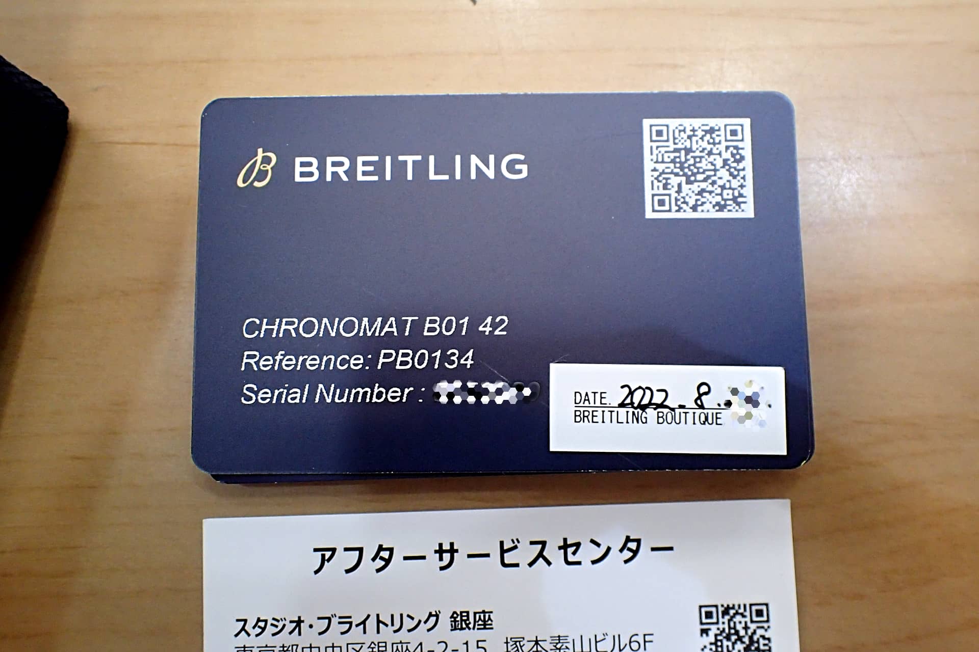 Breitling/ブライトリング クロノマットB01 42 SSxPT Ref.PB0134101C1S1 アイスブルー