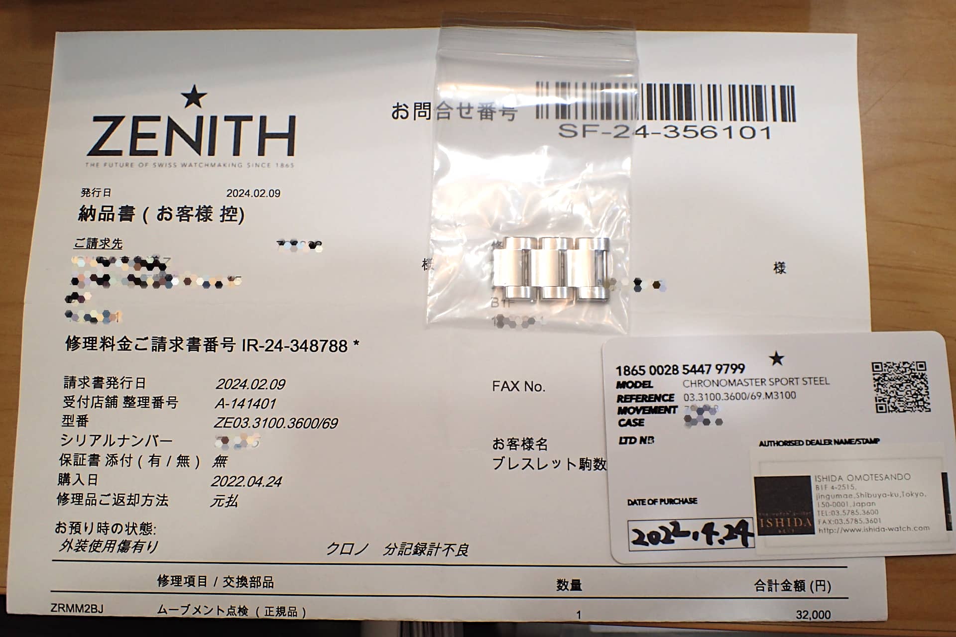 ZENITH/ゼニス クロノマスター スポーツ SS Ref.03.3100.3600/69.M3100