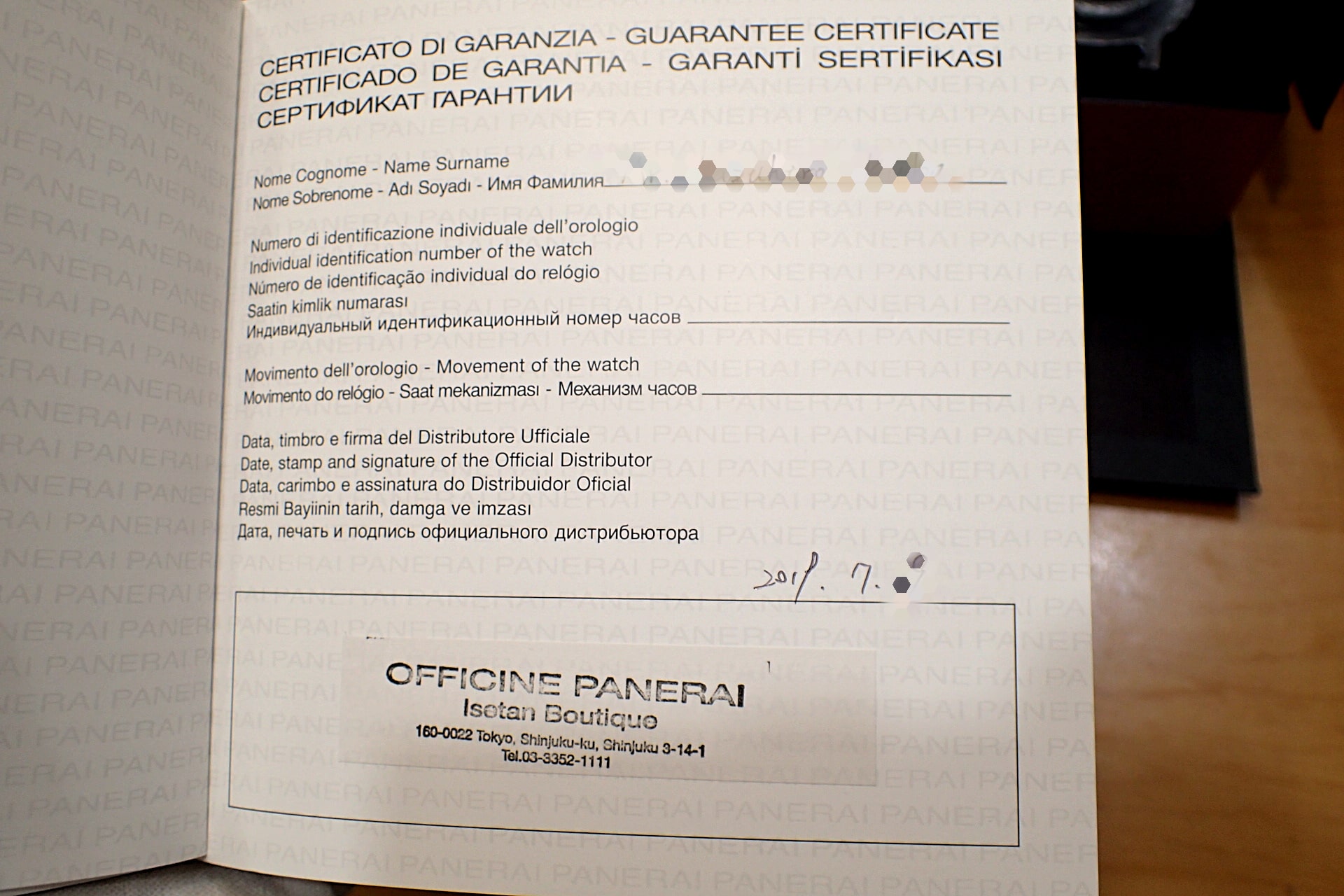 パネライ　ルミノール　8DAYSパワーリザーブ　ブラウン文字盤　チタニオ　PAM00797 44mm