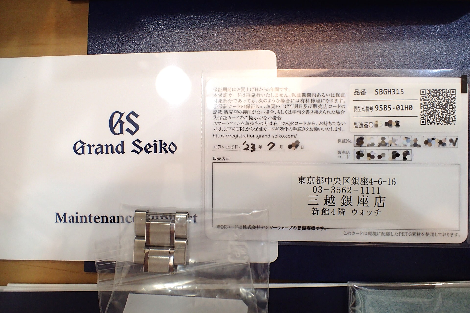 GrandSeiko/グランドセイコー メカニカルハイビート36000 銀座限定モデル 2023年新作 Ref.SBGH315