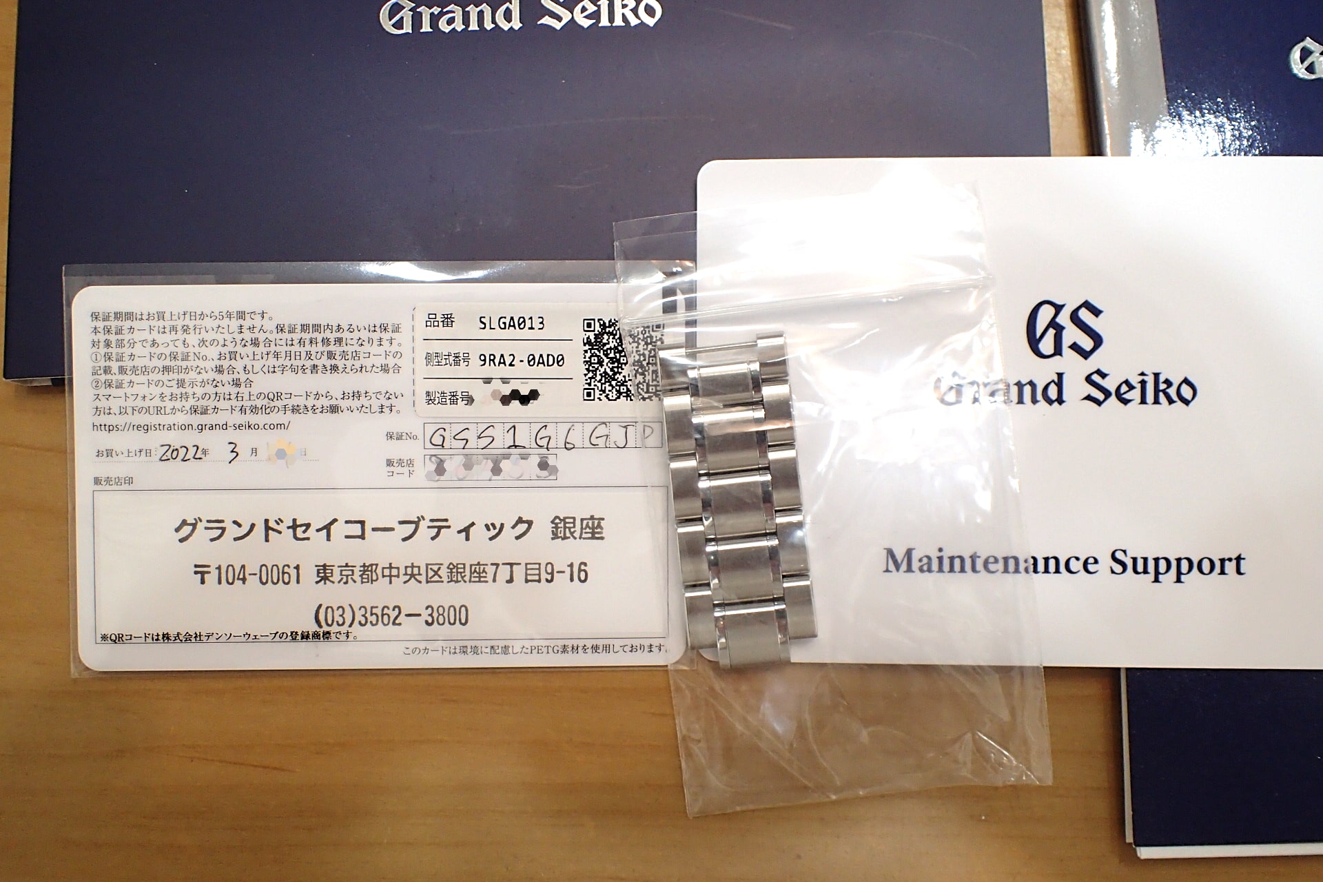 GRAND SEIKO/グランドセイコー ヘリテージコレクション 44GS 55周年記念 550本限定(うち国内200本) Ref.SLGA013