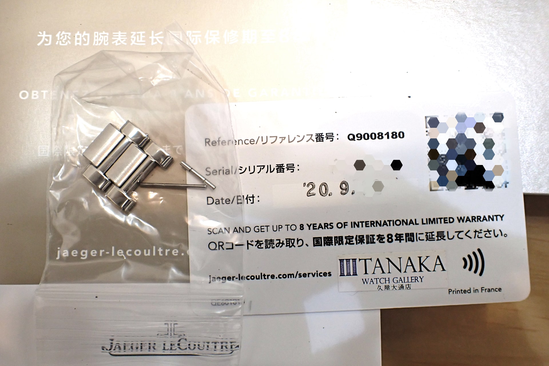 ジャガールクルト/JAEGER-LECOULTRE ポラリス オートマティック Ref.Q9008180 ブルー