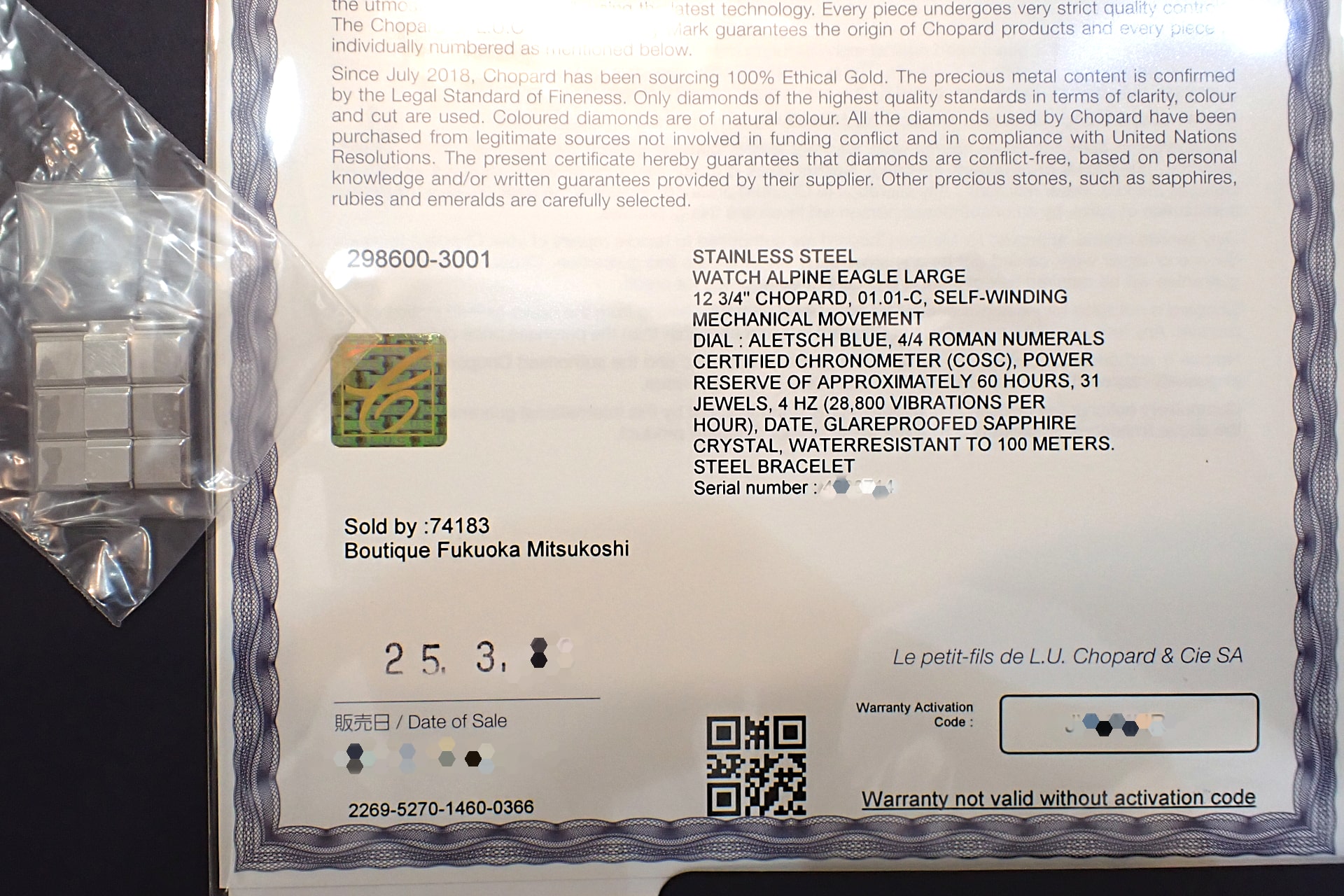 Chopard/ショパール アルパインイーグル41 ラージ SS ブルー文字盤 Ref.298600-3001