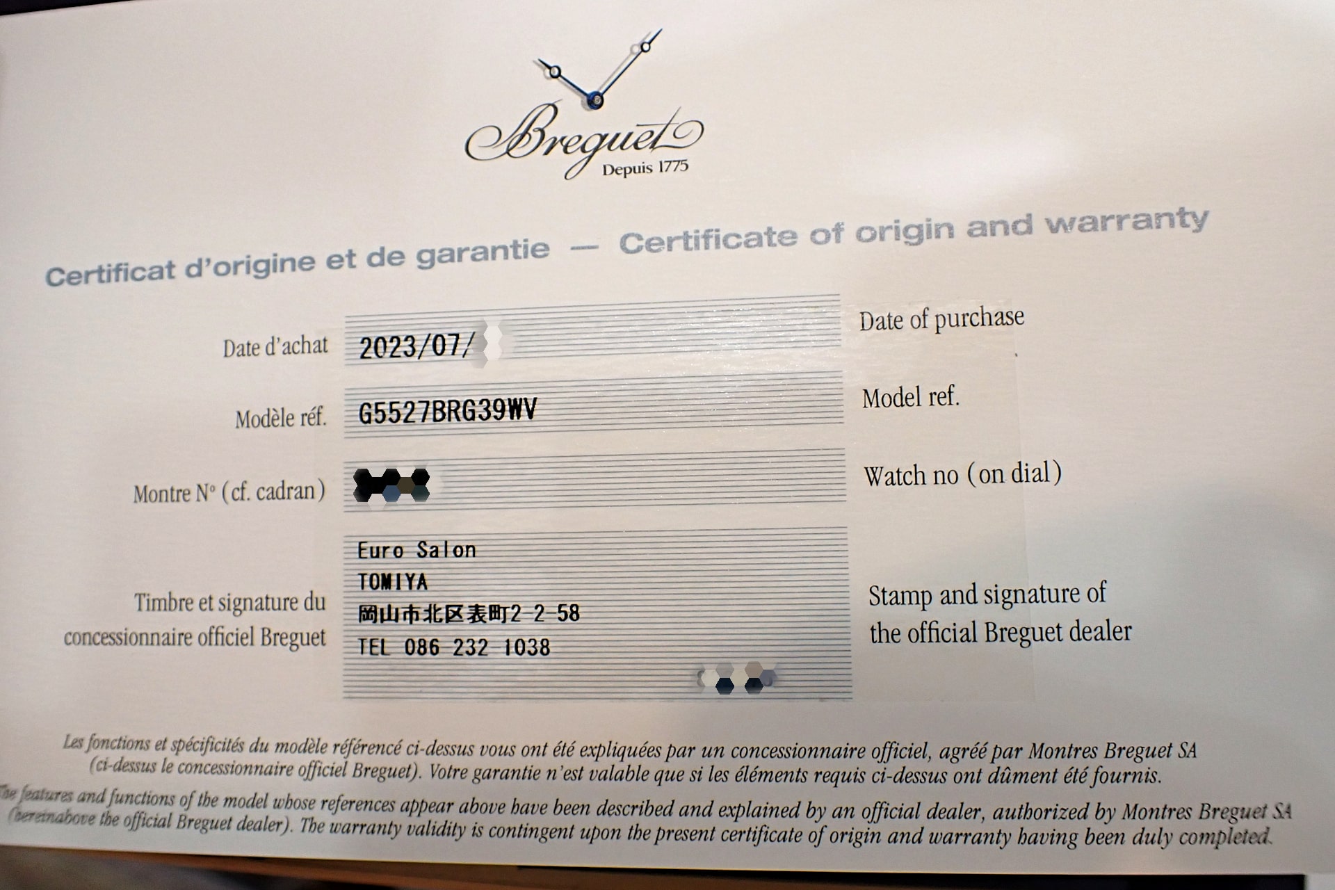 ブレゲ/Breguet マリーン クロノグラフ　18KRG グレー文字盤 Ref.5527BR/G3/9WV