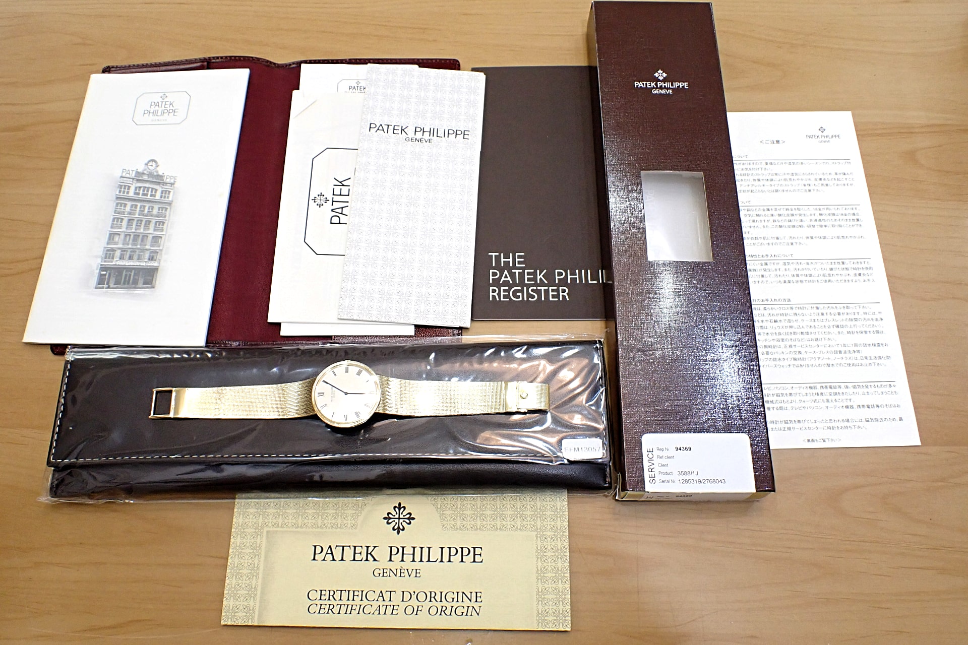 1円～/PATEK PHILIPPE/パテックフィリップ/GENEVE/23-300 PM/18石/2針
