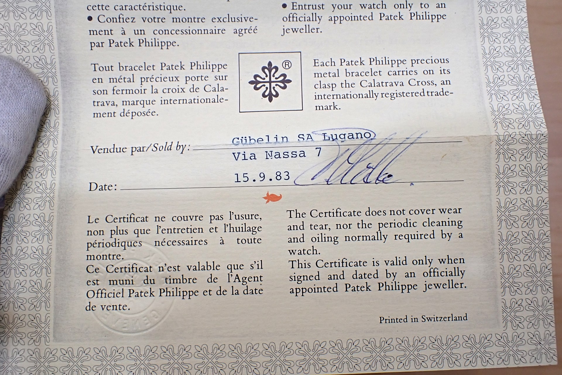 パテックフィリップ/PATEKPHILIPPE カラトラバ Ref.3588/1 18KYG ベルト一体モデル