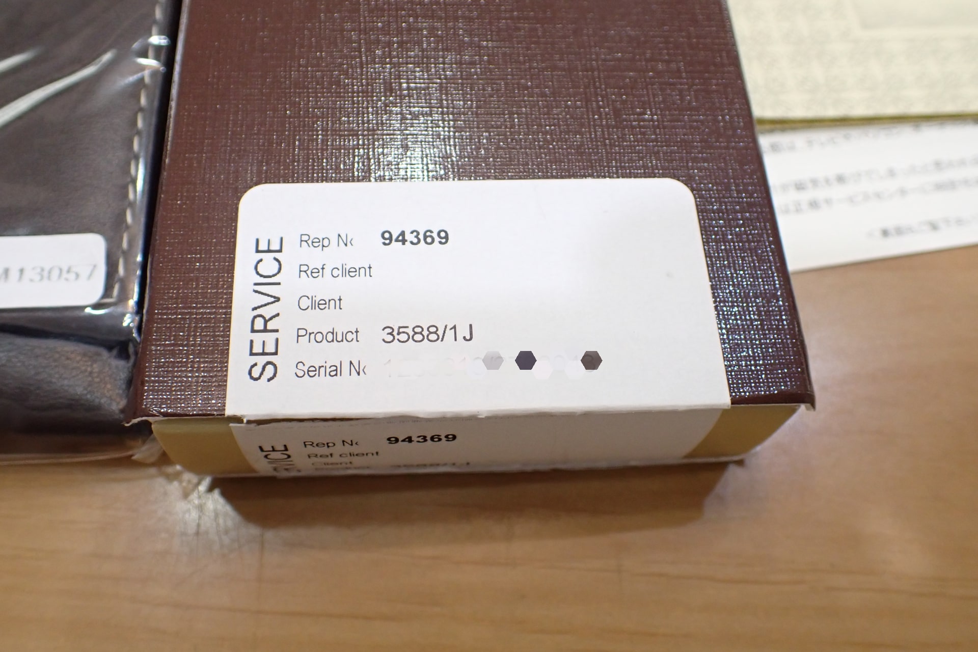 パテックフィリップ/PATEKPHILIPPE カラトラバ Ref.3588/1 18KYG ベルト一体モデル