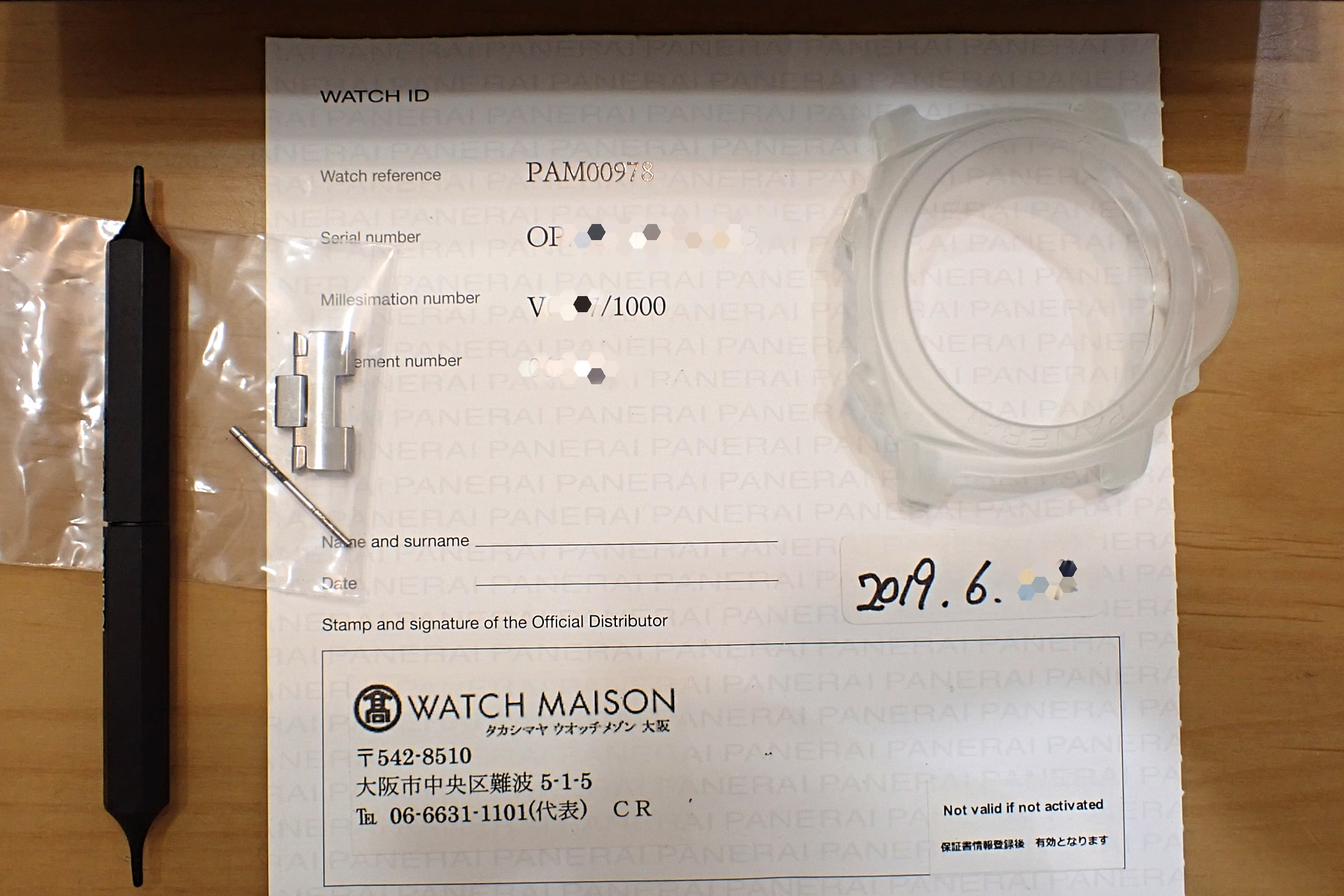 パネライ/PANERAI ルミノール マリーナ 44mm　Ref.PAM00978