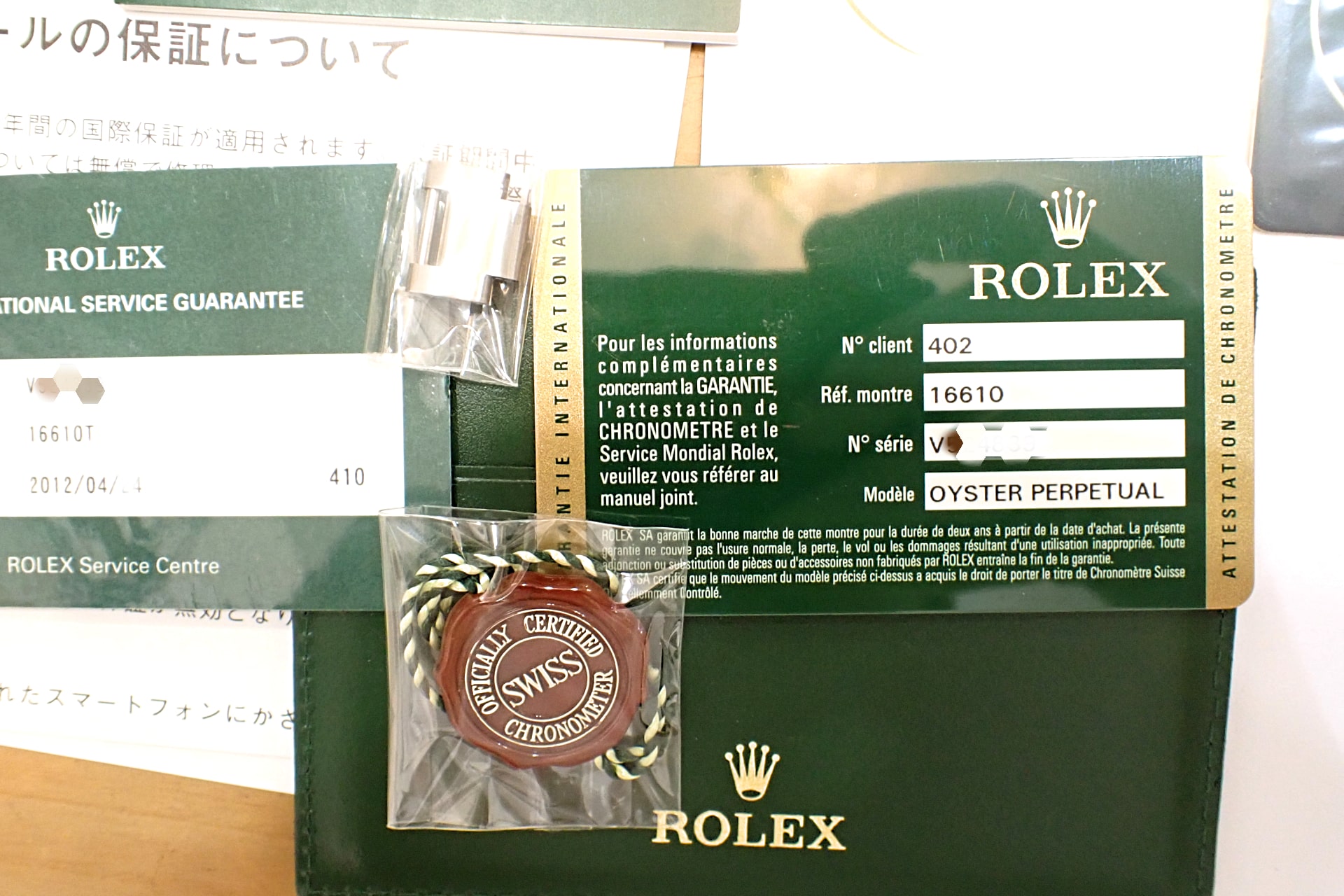 ROLEX/ロレックス サブマリーナー デイト Ref.16610 シリアルZ番